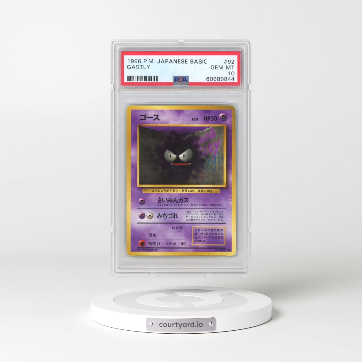 1996 Pokémon Basic #92 Gastly (PSA 10 GEM MINT)