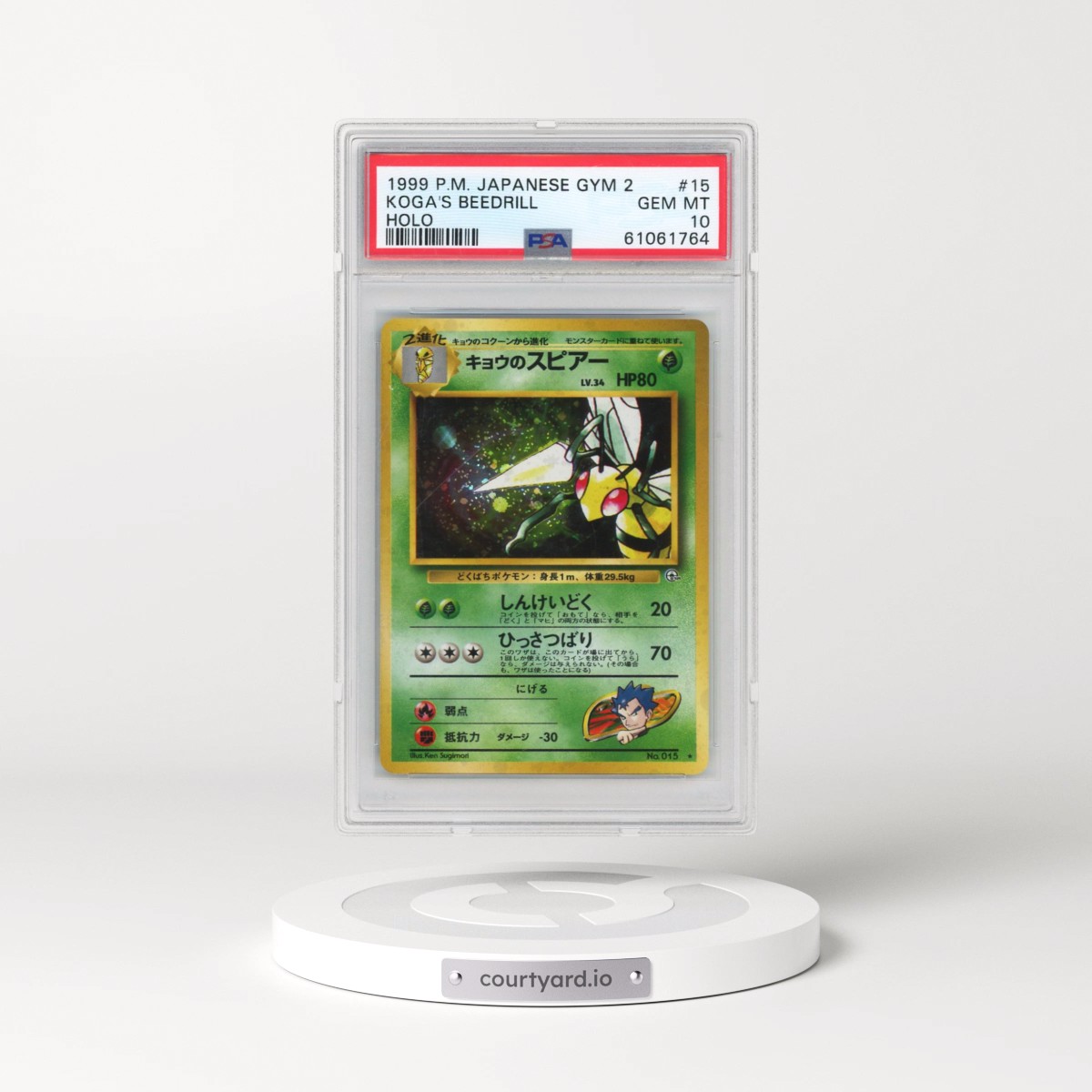 1999 Pokémon Gym 2 #15 Koga's Beedrill - Holo (PSA 10 GEM MINT)