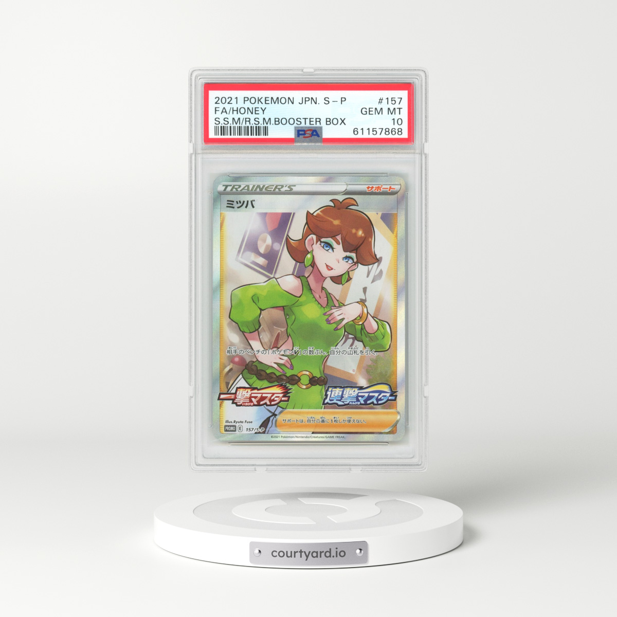 2021 Japanese Sword & Shield Promos #157 Honey - Full Art Holo (PSA 10 GEM MINT)