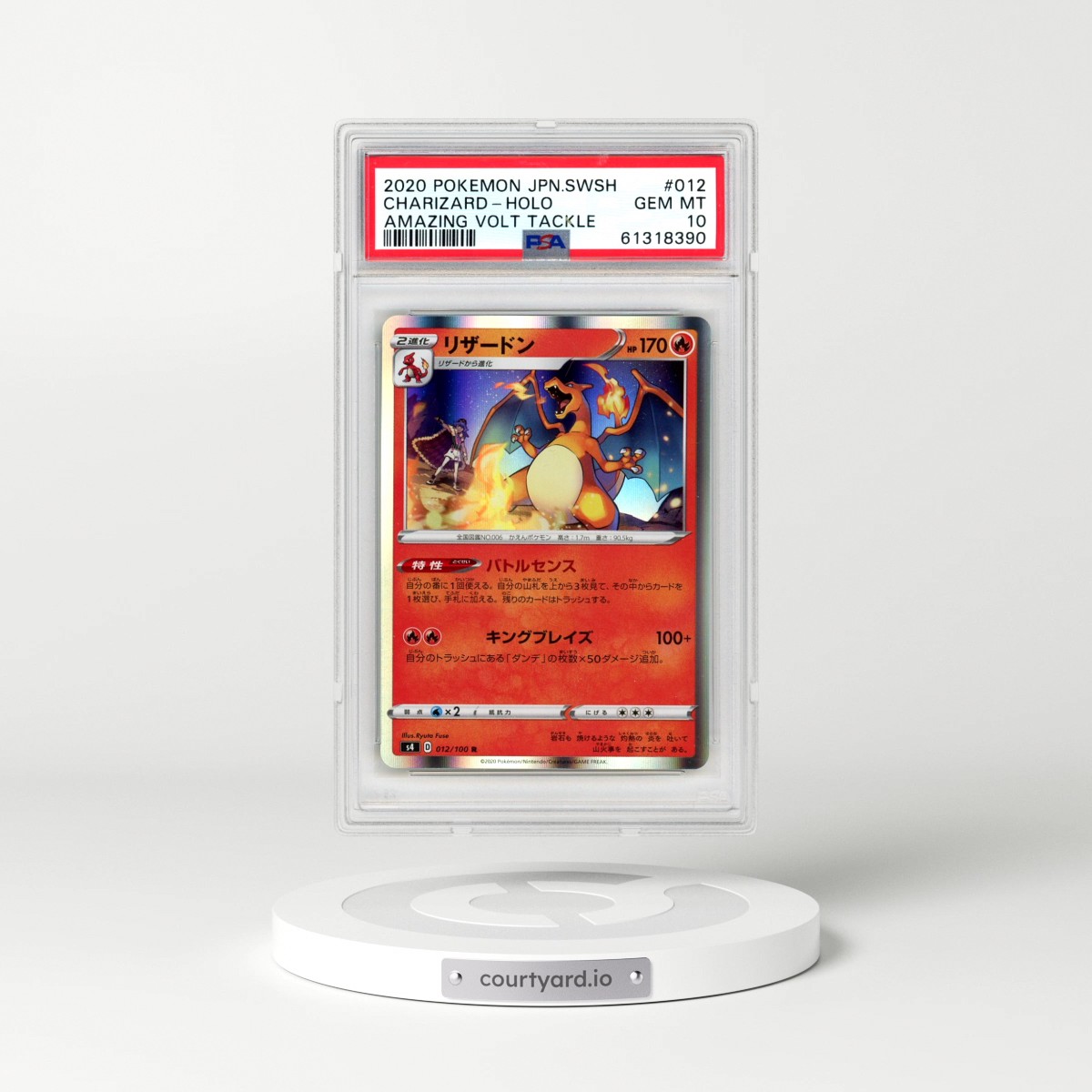 2020 Pokémon Sword & Shield Amazing Volt Tackle #012 Charizard - Holo (PSA 10 GEM MINT)