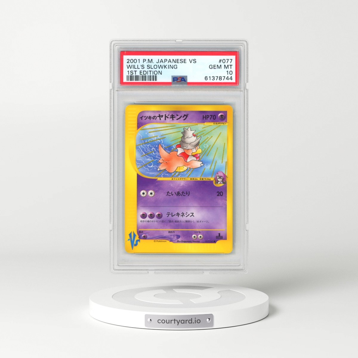 2001 Pokémon VS #077 Will's Slowking - 1st Edition (PSA 10 GEM MINT)