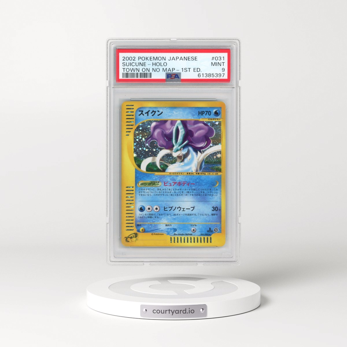 2002 Pokémon the Town on No Map #031 Suicune - 1st Edition Holo (PSA 9 MINT)