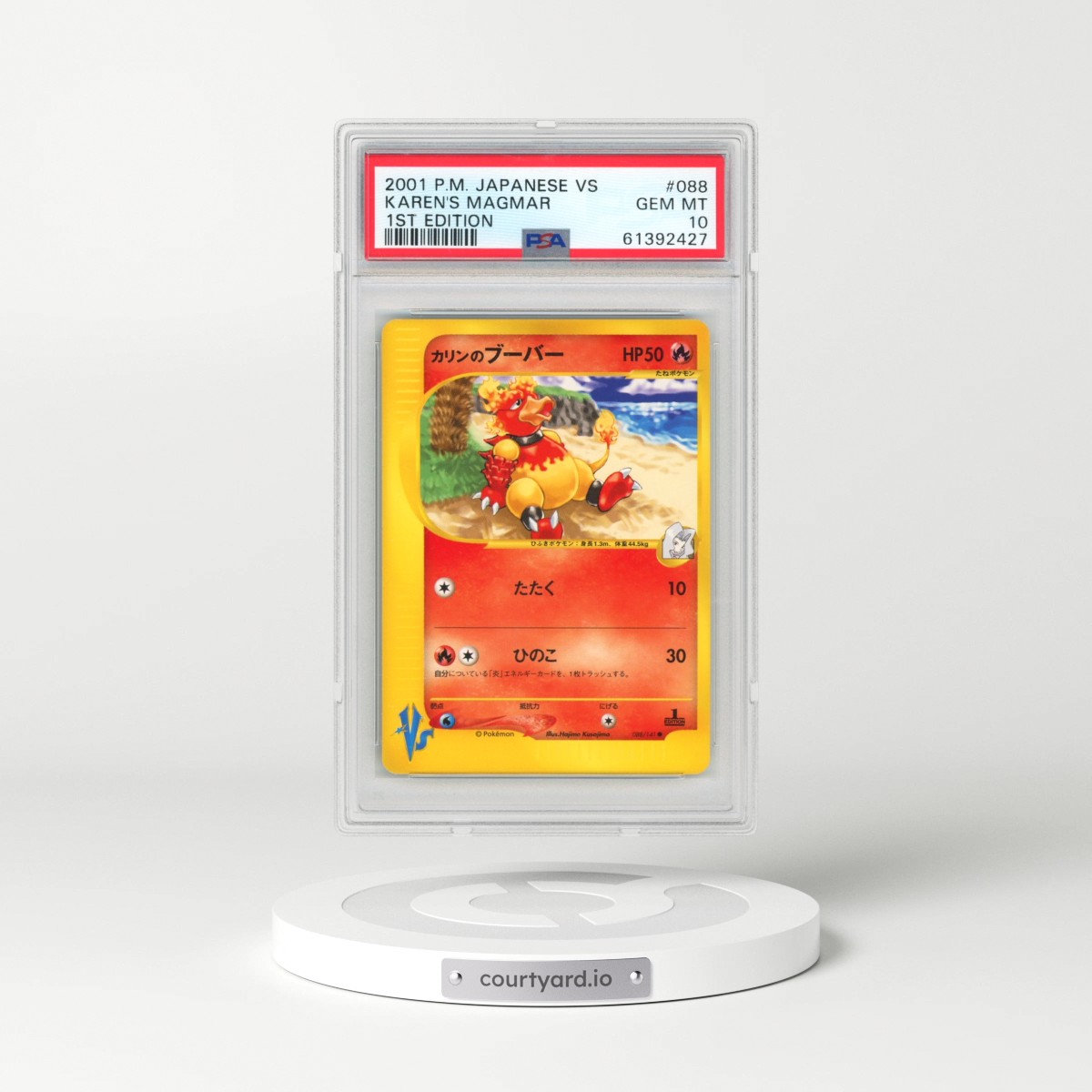 2001 Pokémon VS #088 Karen's Magmar - 1st Edition (PSA 10 GEM MINT)