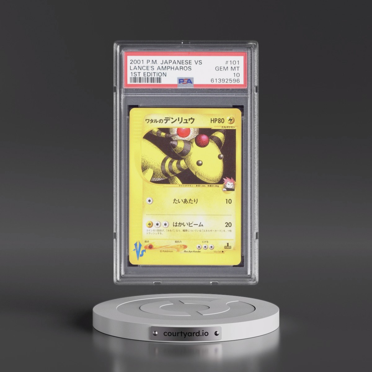 2001 Pokémon VS #101 Lance's Ampharos - 1st Edition (PSA 10 GEM MINT)