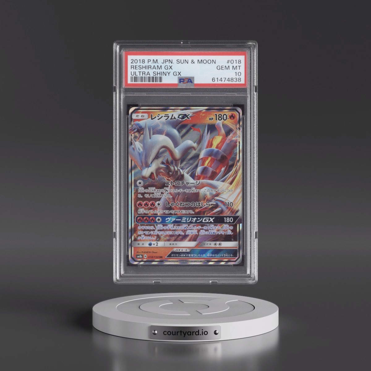 2018 Pokémon Sun & Moon Ultra Shiny GX #018 Reshiram GX - Holo (PSA 10 GEM MINT)
