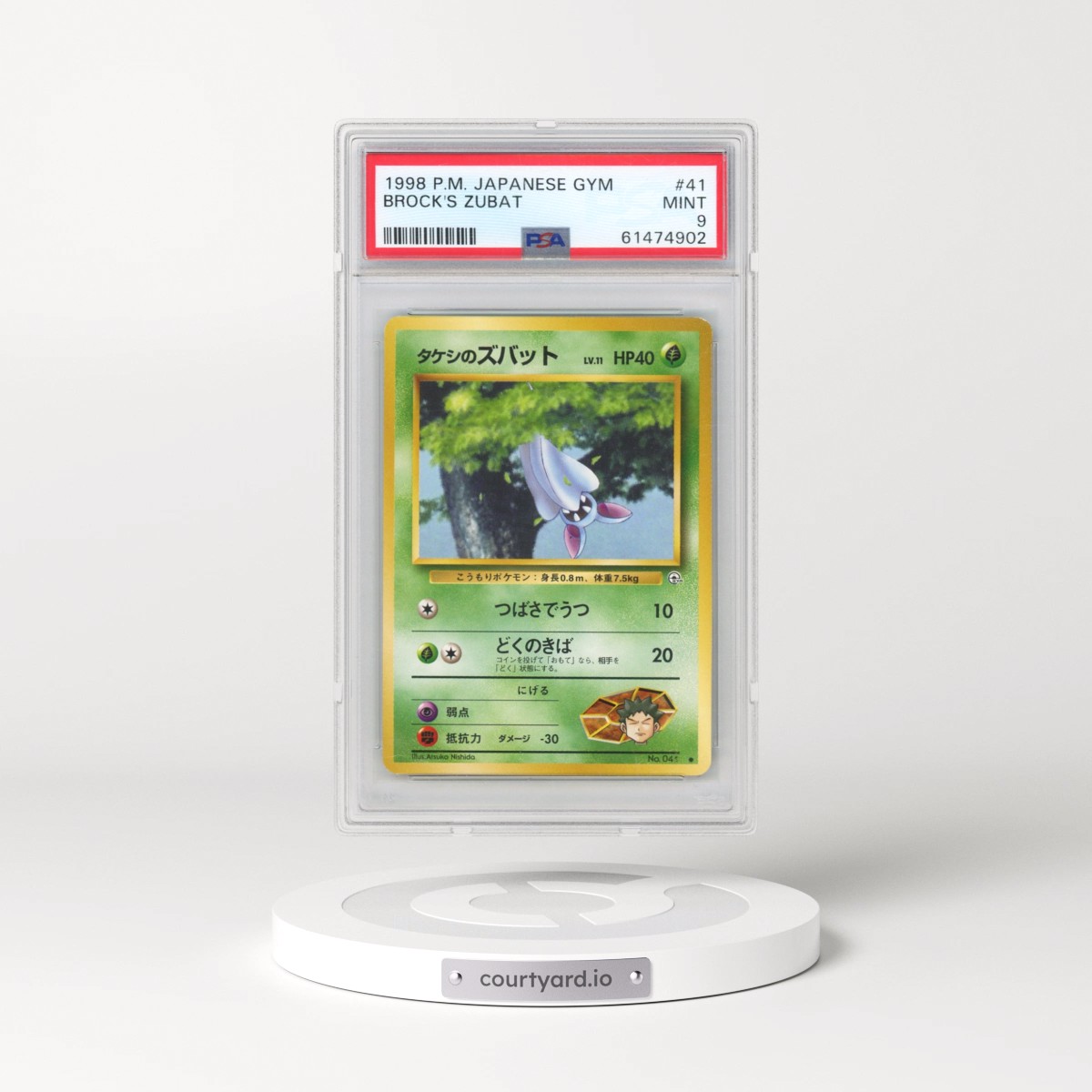 1998 Pokémon Gym #41 Brock's Zubat (PSA 9 MINT)