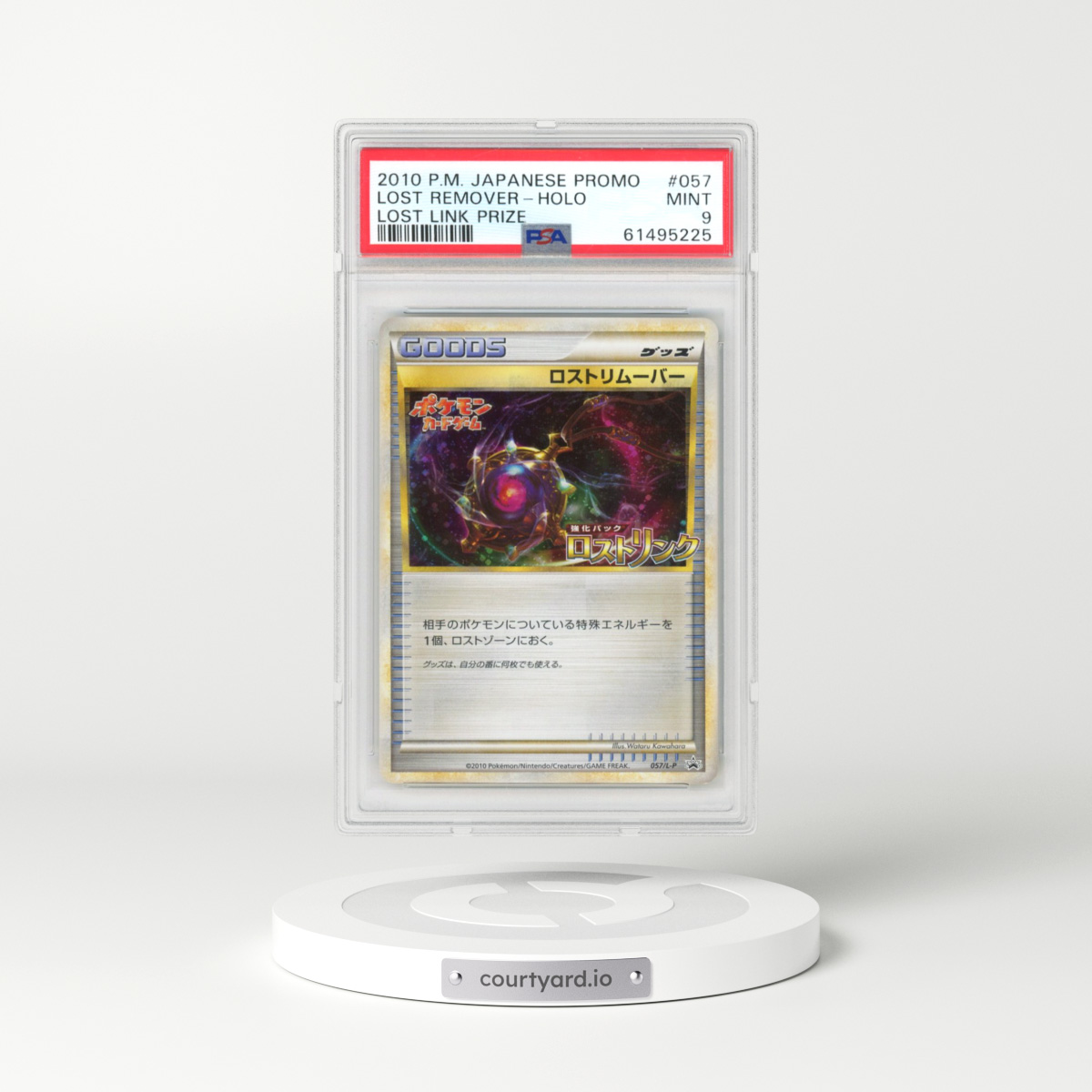 2010 Japanese Pokémon Promo #057 Lost Remover - Holo Lost Link Prize (PSA 9 MINT)