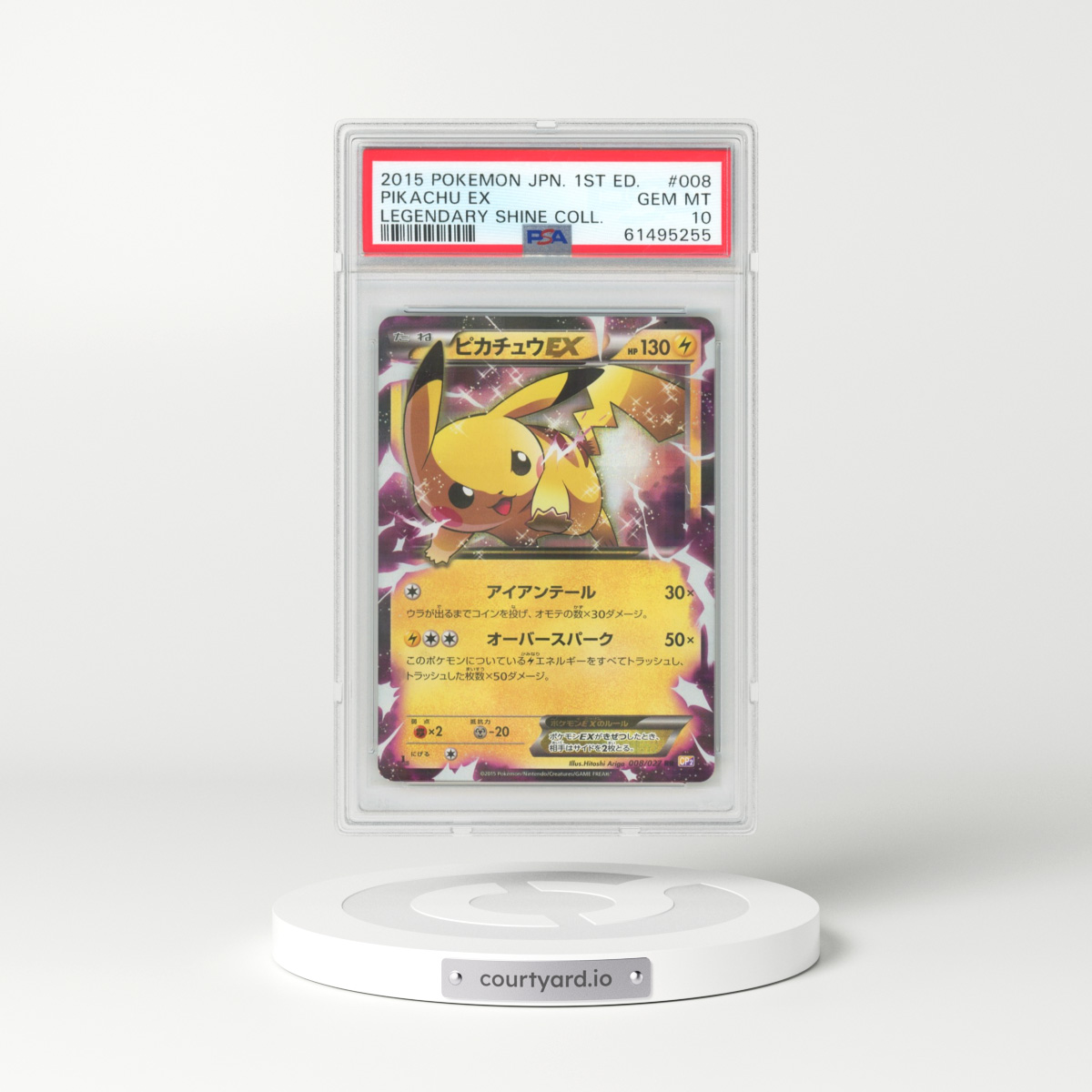 2015 Pokémon Legendary Shine Collection #008 Pikachu EX - 1st Edition Holo (PSA 10 GEM MINT)