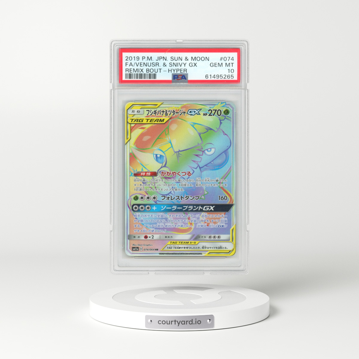 2019 Pokémon Sun & Moon Remix Bout #074 Venusaur & Snivy GX-Hyper - Full Art (PSA 10 GEM MINT)