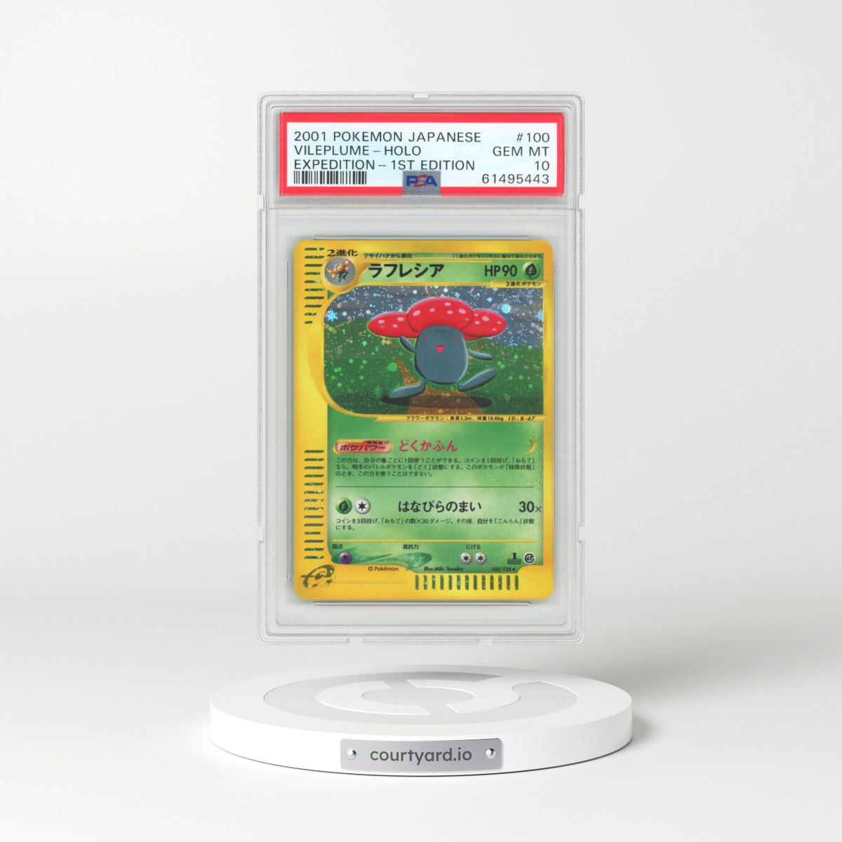2001 Pokémon Expedition #100 Vileplume - 1st Edition Holo (PSA 10 GEM MINT)