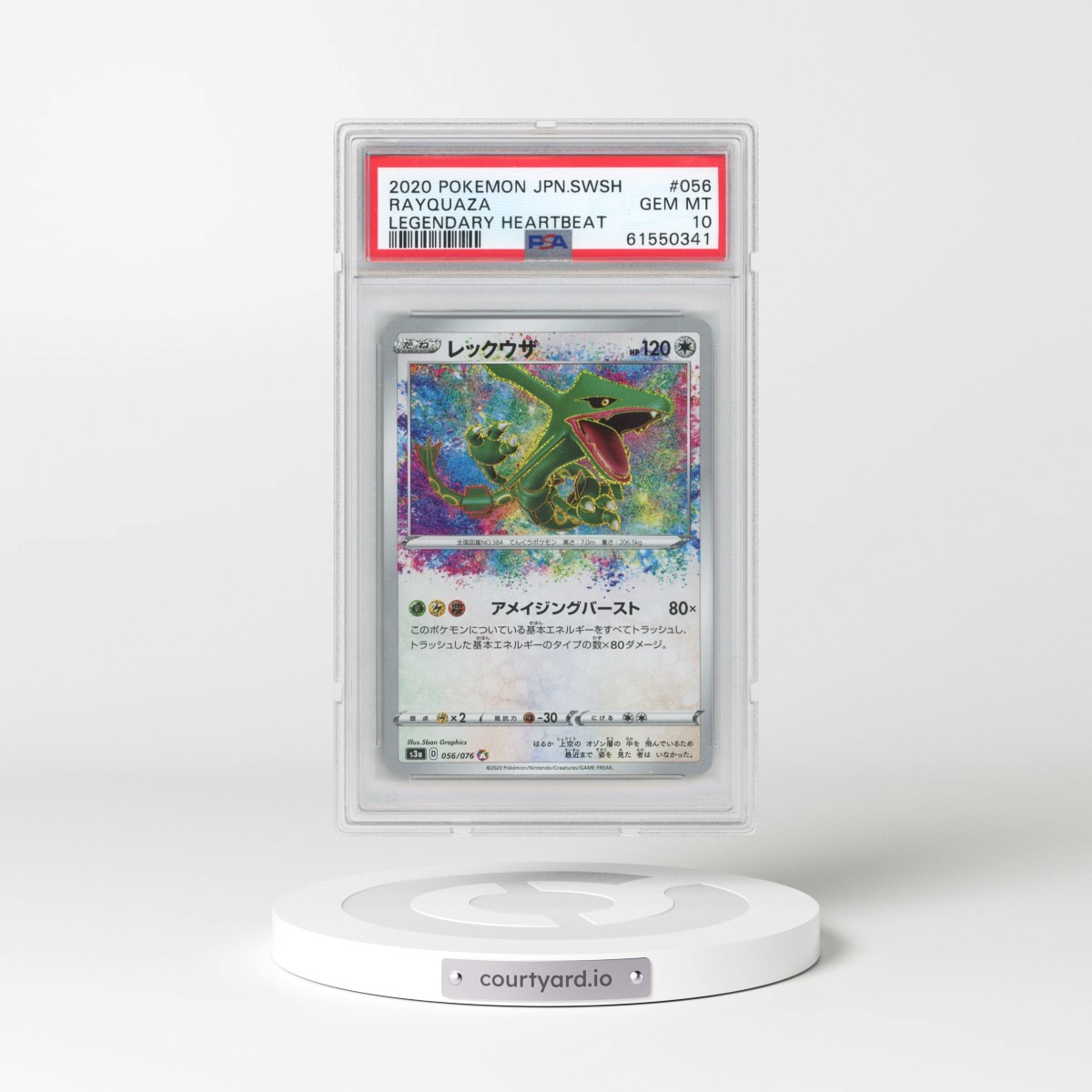 2020 Pokémon Sword & Shield Legendary Heartbeat #056 Rayquaza (PSA 10 GEM MINT)