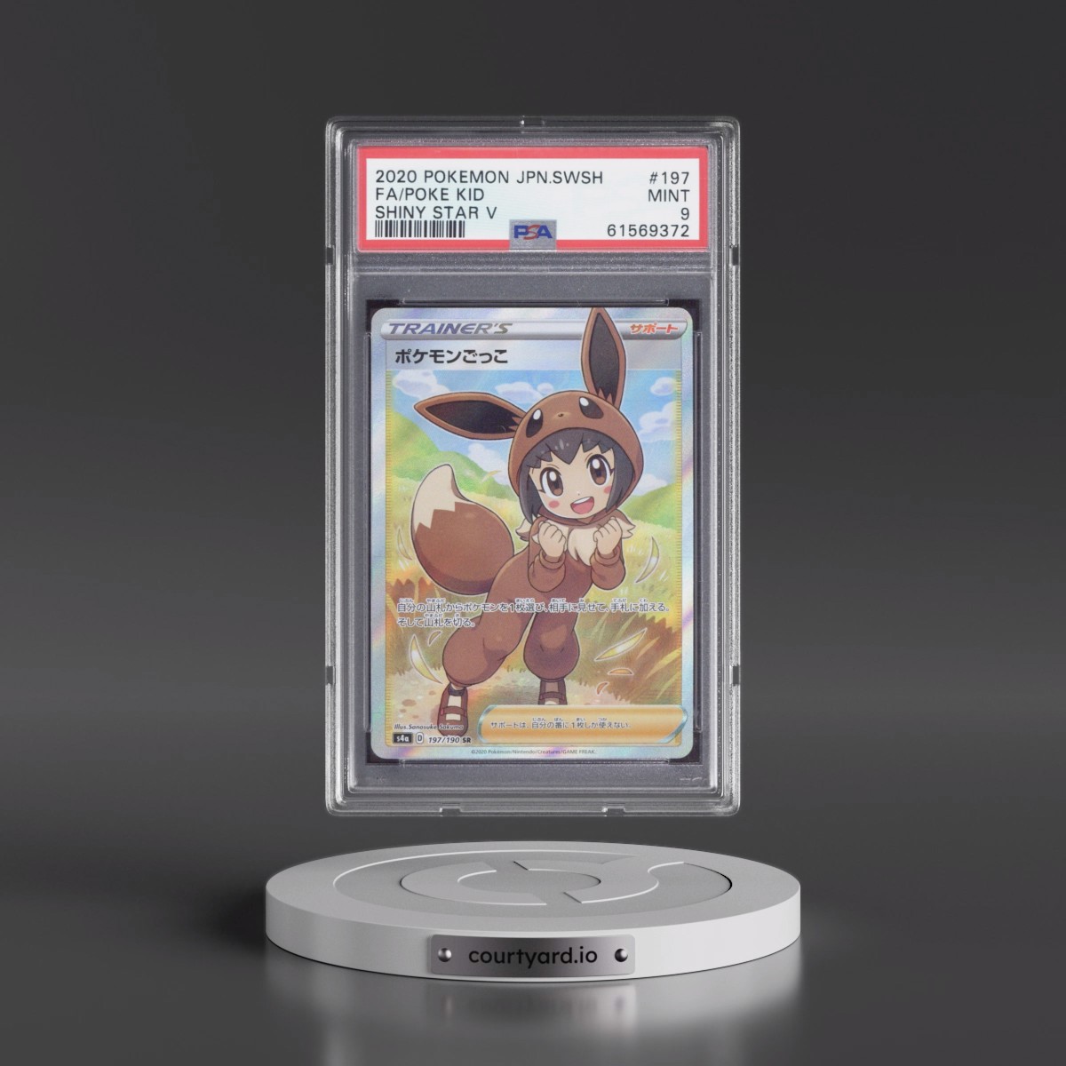 2020 Pokémon Sword & Shield Shiny Star V #197 Poke Kid - Full Art (PSA 9 MINT)