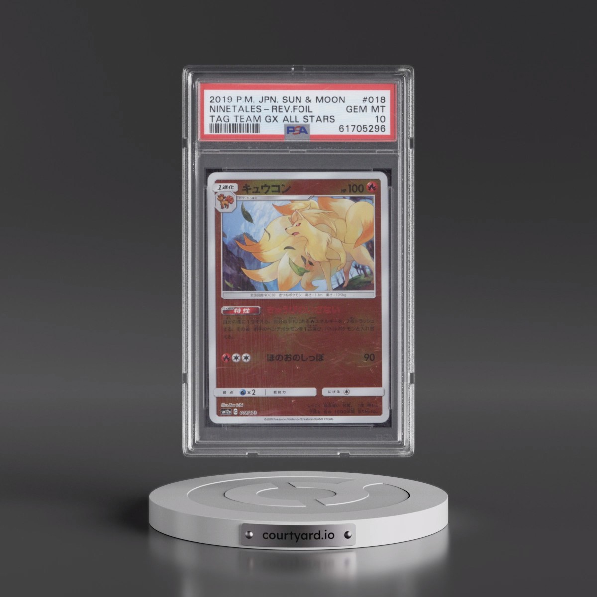 2019 Pokémon Sun & Moon Tag Team GX All Stars Ninetales - Reverse Foil #018 PSA 10