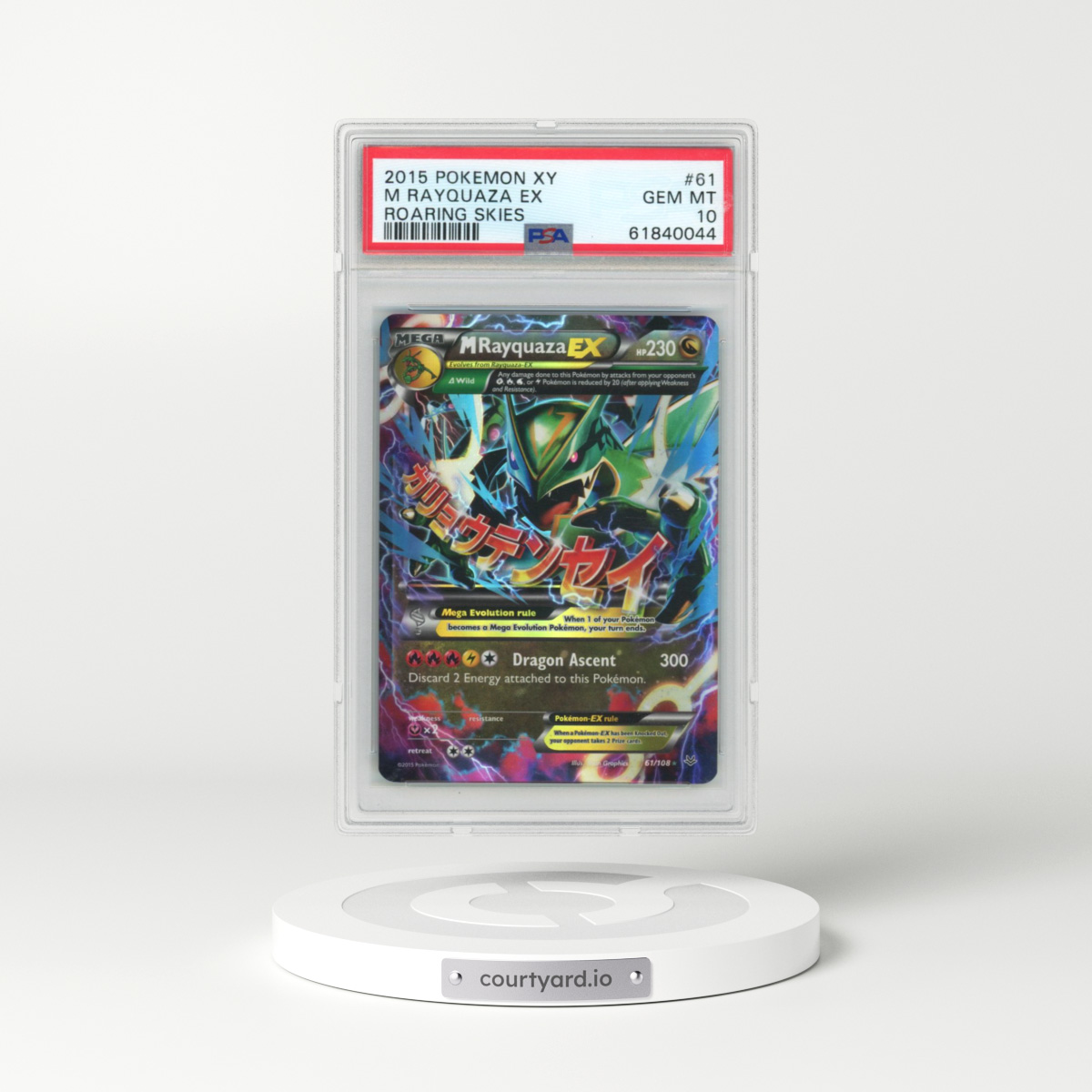 2015 Pokémon XY Roaring Skies #61 M Rayquaza EX - Holo (PSA 10 GEM MINT)