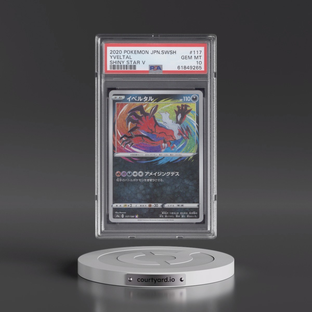 2020 Pokémon Sword & Shield Shiny Star V Yveltal #117 PSA 10