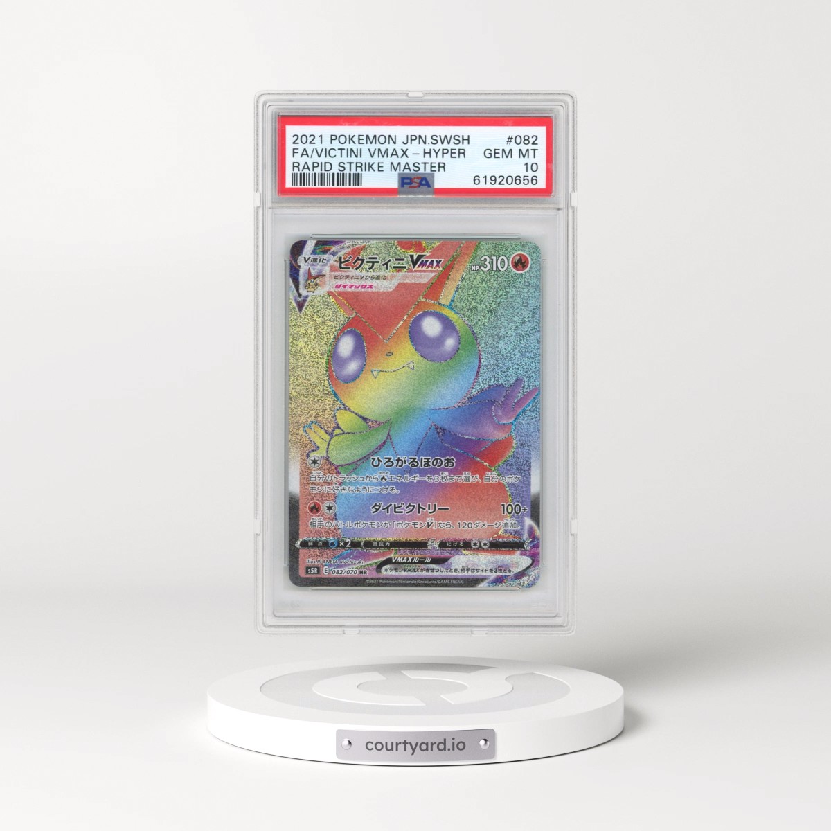 2021 Pokémon Sword & Shield Rapid Strike Master #082 Victini Vmax-Hyper - Full Art (PSA 10 GEM MINT)