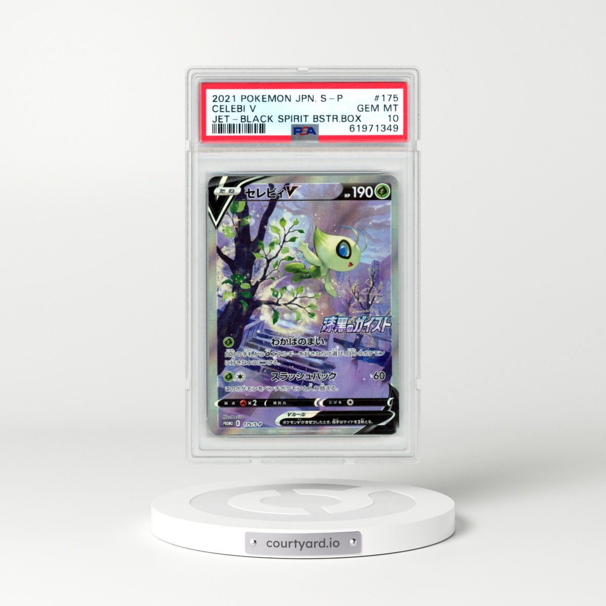 2021 Pokémon S Promo #175 Celebi V - Holo Full Art Jet-Black Spirit Booster Box (PSA 10 GEM MINT)
