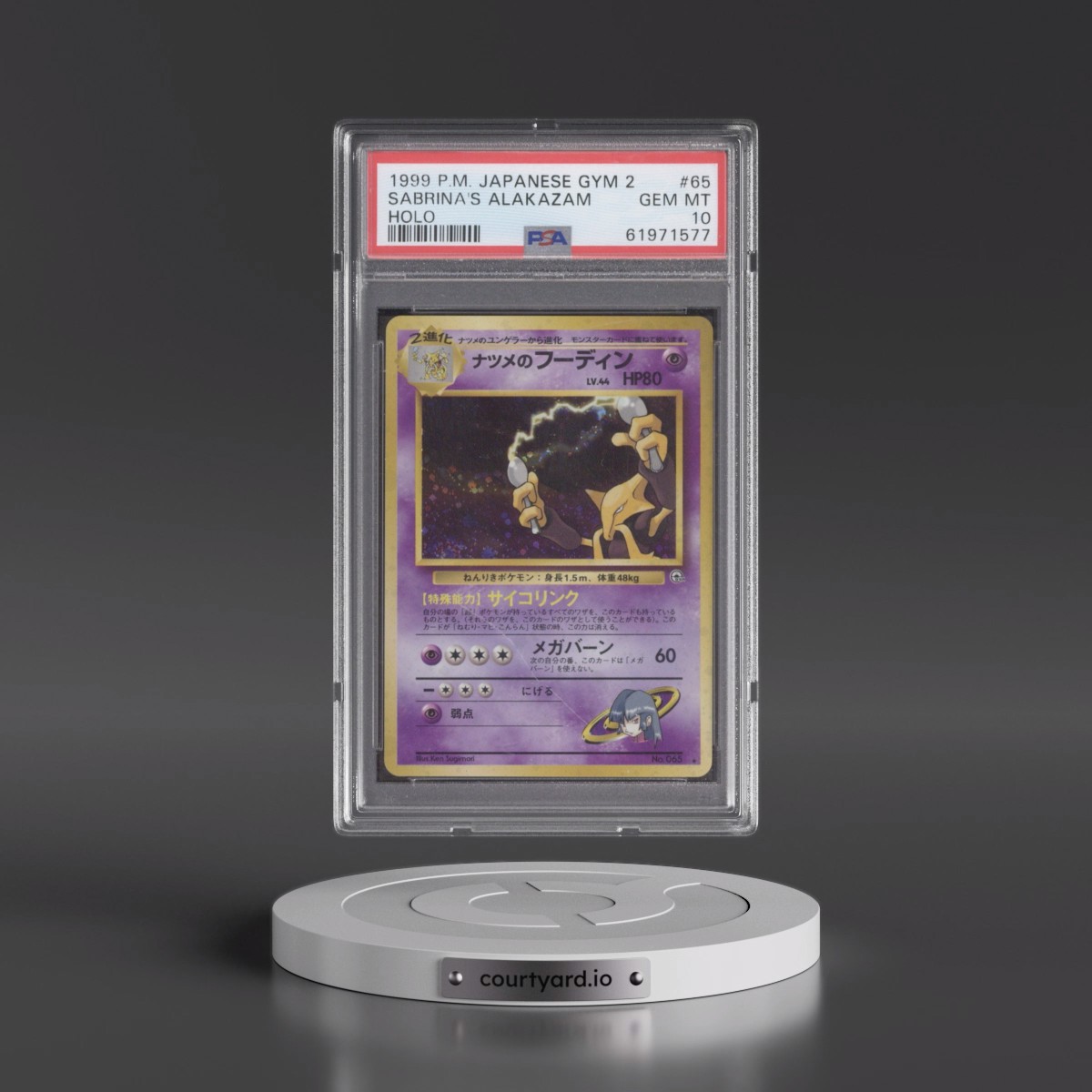 1999 Pokémon Gym 2 #65 Sabrina's Alakazam - Holo (PSA 10 GEM MINT)