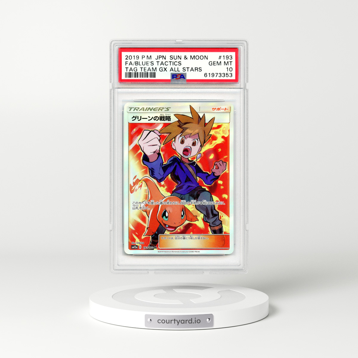 2019 Japanese Tag Team GX All Stars #193 Blue's Tactics - Full Art Holo (PSA 10 GEM MINT)