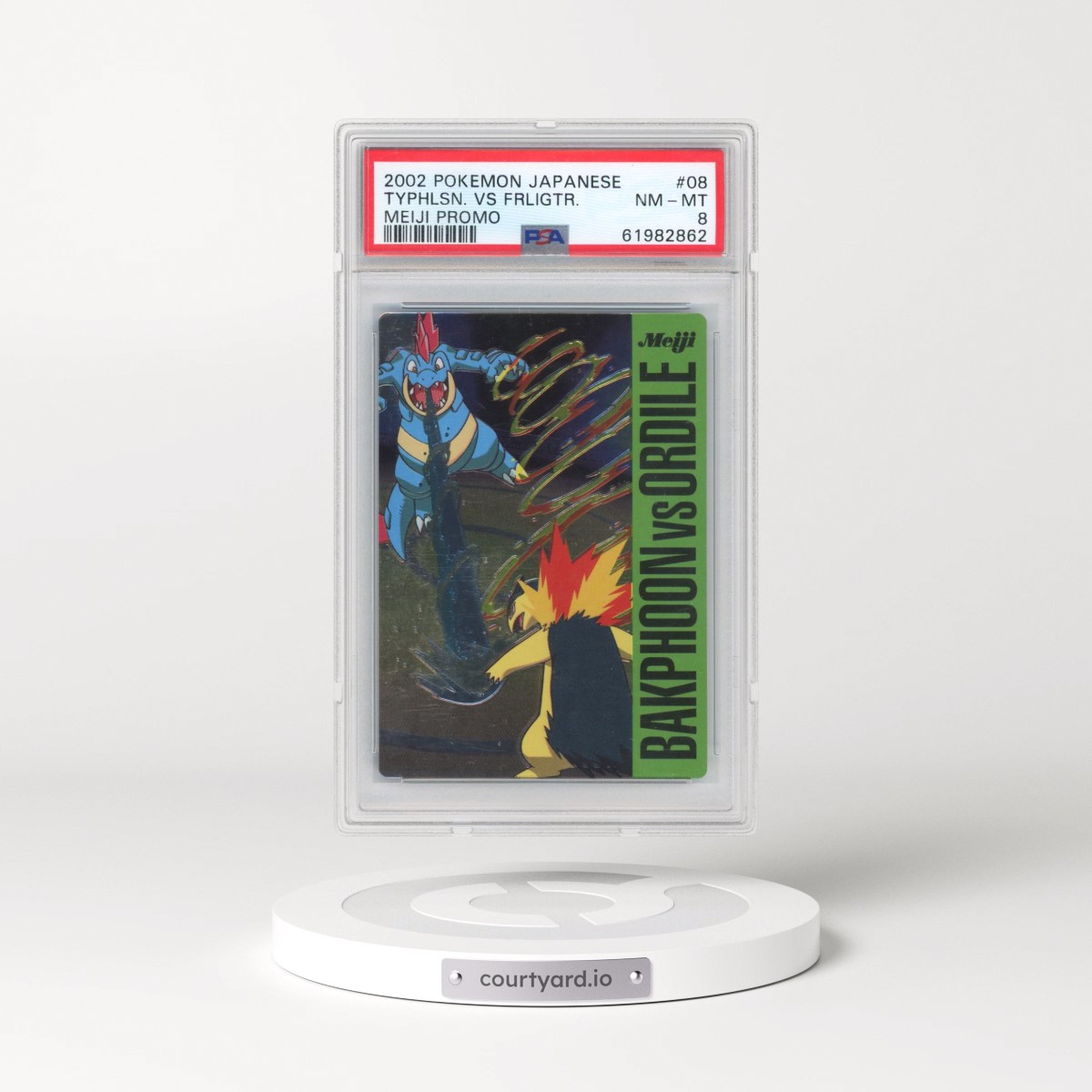 2002 Pokémon Meiji Promo #08 Typhlosion VS Feraligatr (PSA 8 NM-MT)