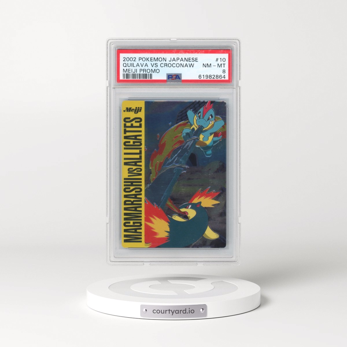2002 Pokémon Meiji Promo #10 Quilava VS Croconaw (PSA 8 NM-MT)