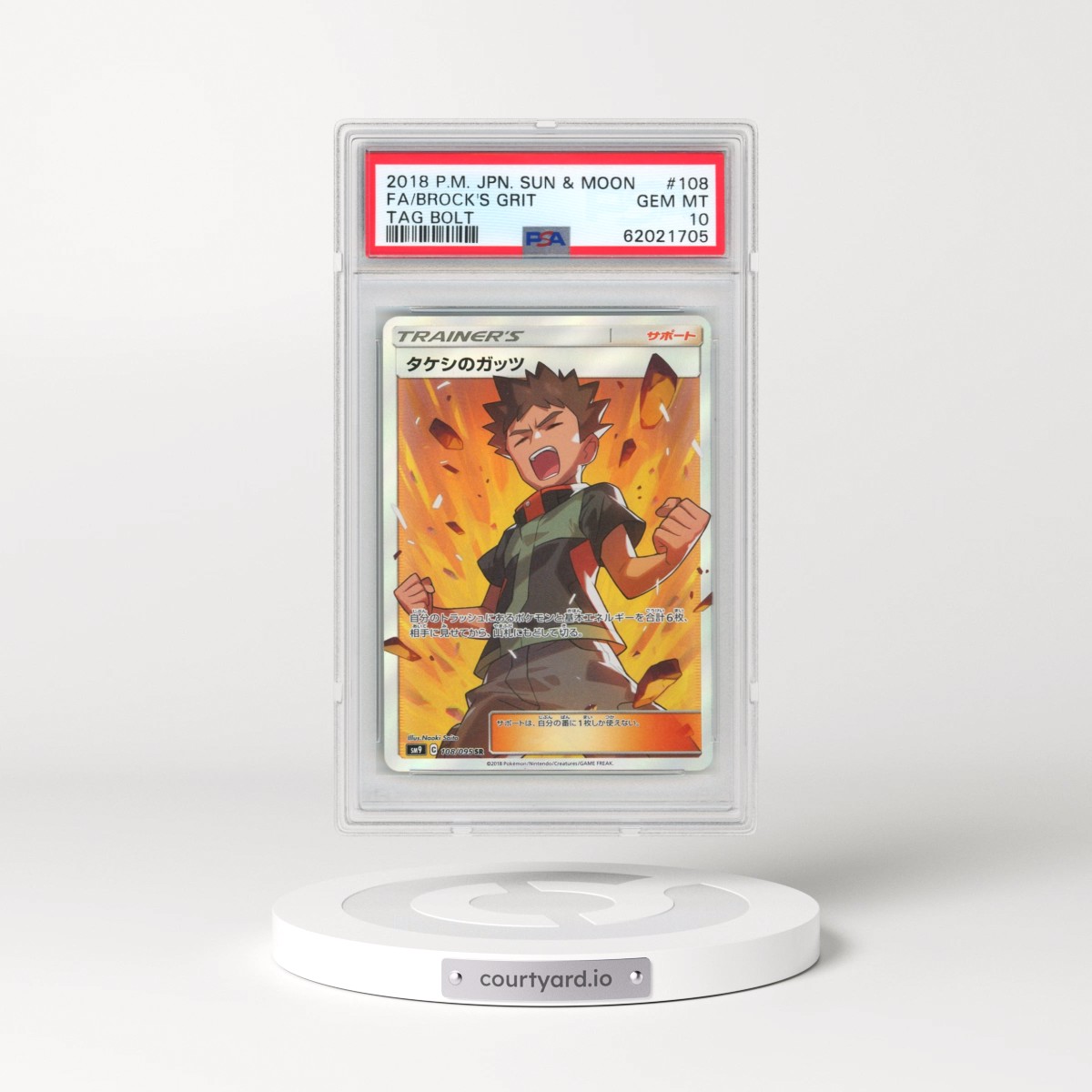 2018 Pokémon Sun & Moon Tag Bolt #108 Brock's Grit - Full Art (PSA 10 GEM MINT)