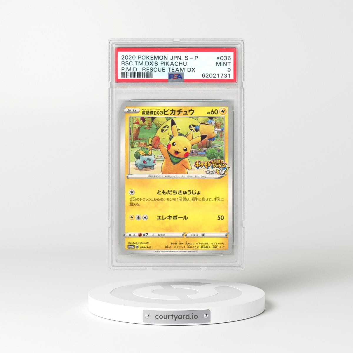 2019 Sword & Shield Promos #036 Rescue Team DX's Pikachu - Geo Pokémon Mystery Dungeon: Rescue Team DX Purchase Campai (PSA 9 MINT)