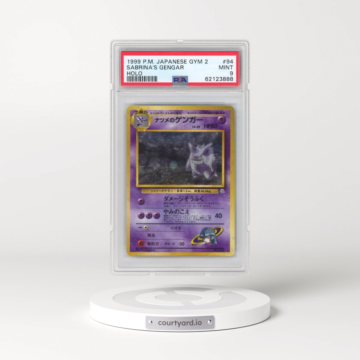 1999 Pokémon Gym 2 #94 Sabrina's Gengar - Holo (PSA 9 MINT)