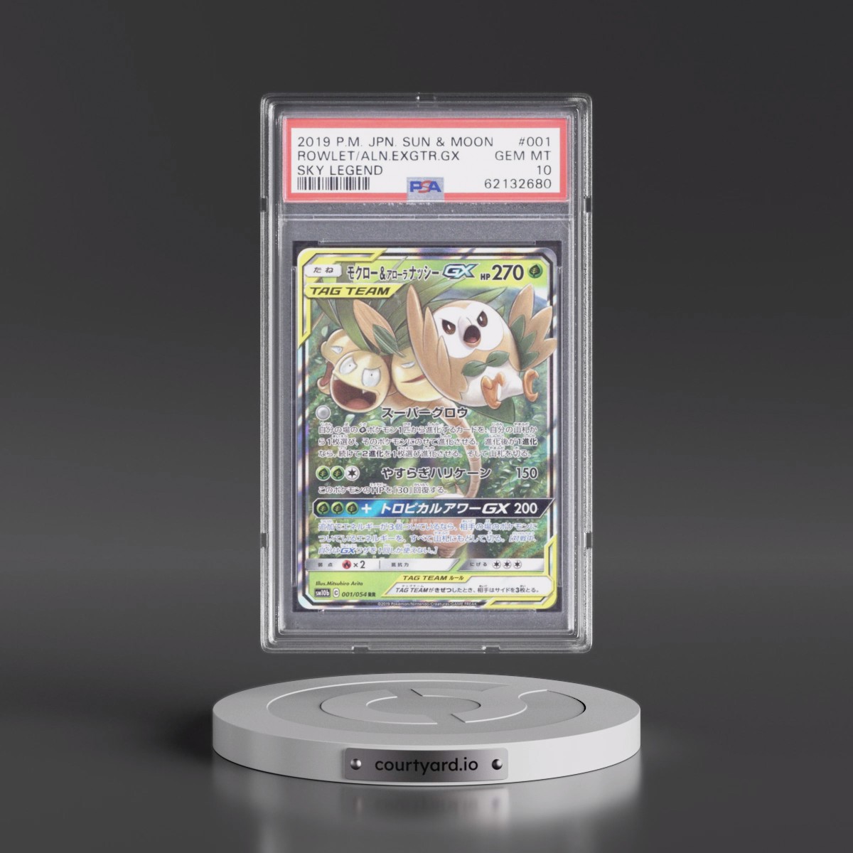 2019 Pokémon Sun & Moon Sky Legend #001 Rowlet & Alolan Exeggutor GX - Holo (PSA 10 GEM MINT)