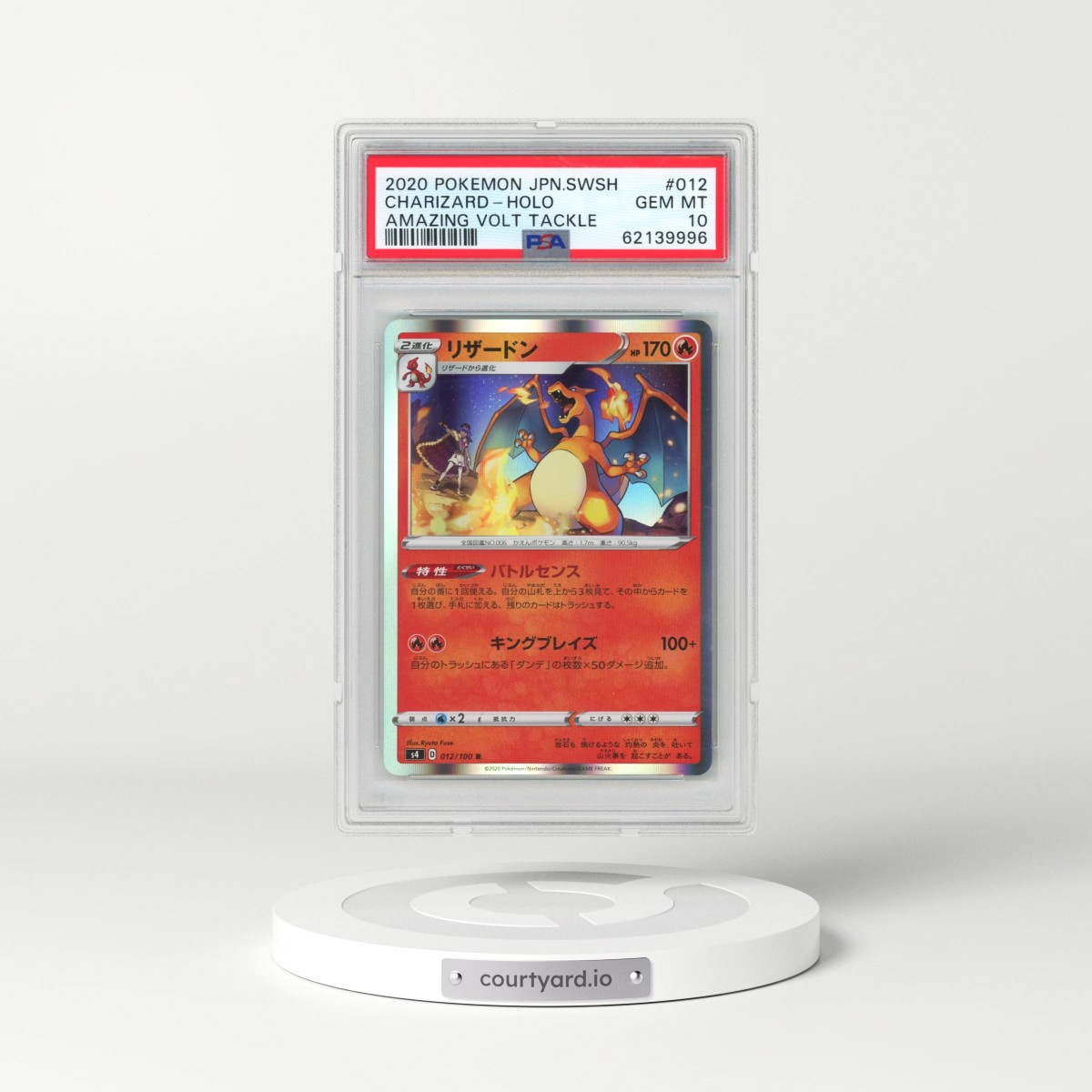 2020 Pokémon Sword & Shield Amazing Volt Tackle #012 Charizard - Holo (PSA 10 GEM MINT)
