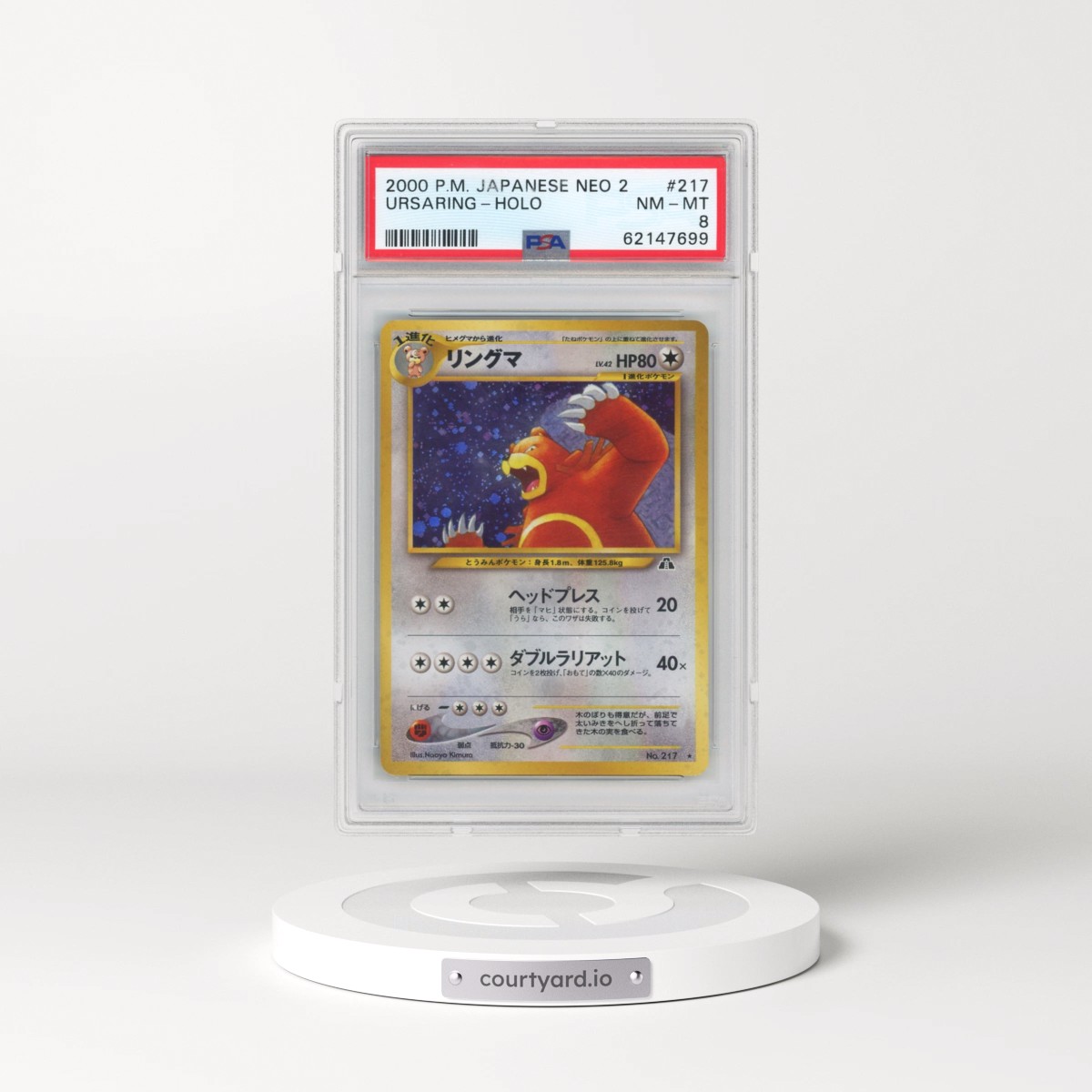 2000 Pokémon Neo 2 #217 Ursaring - Holo (PSA 8 NM-MT)