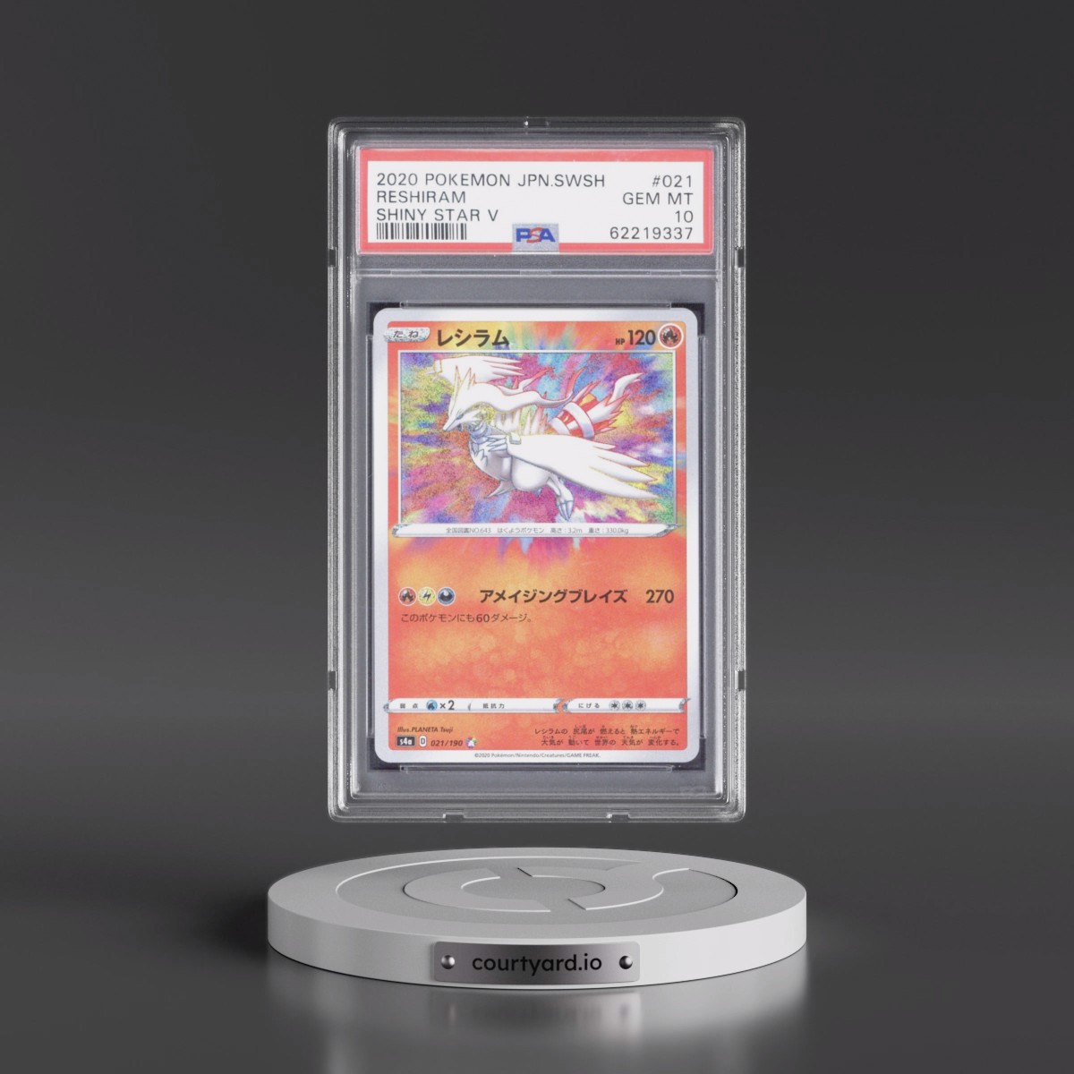 2020 Pokémon Sword & Shield Shiny Star V #021 Reshiram (PSA 10 GEM MINT)