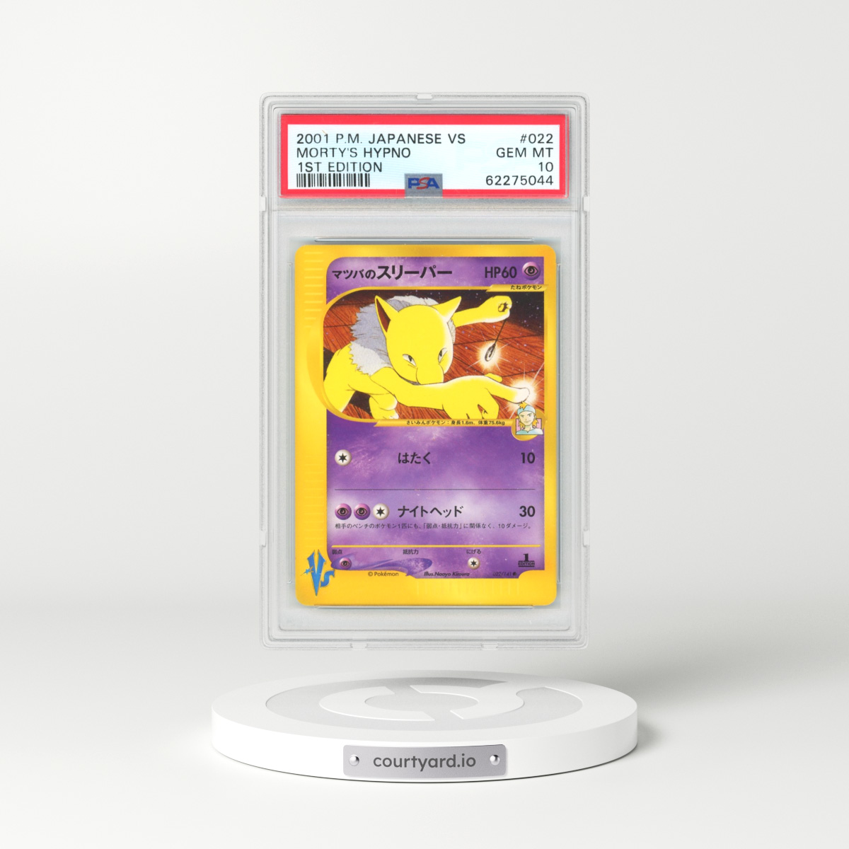 2001 Japanese VS #22 Morty's Hypno - 1st Edition (PSA 10 GEM MINT)