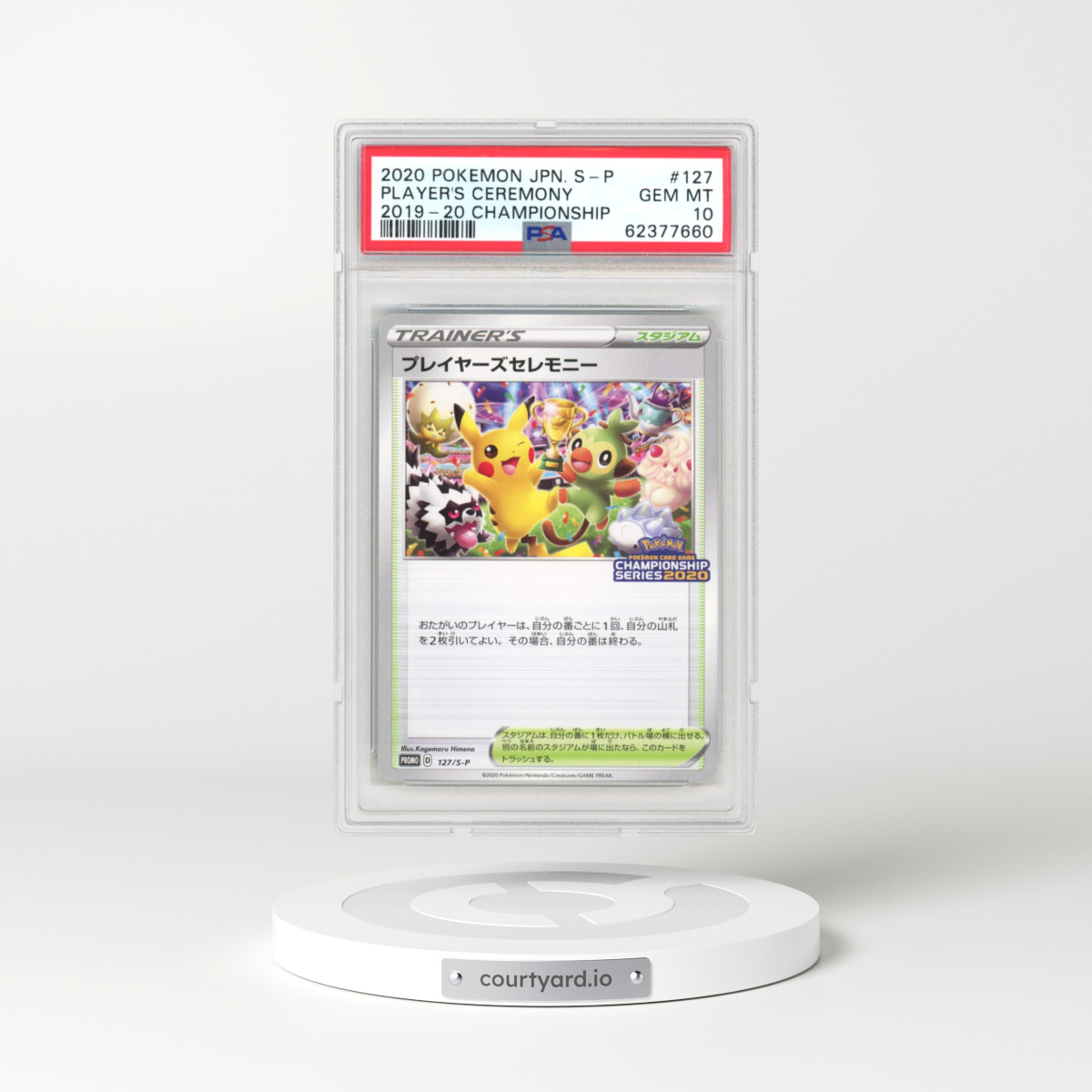 2020 Pokémon S Promo #127 Player's Ceremony - 2019-20 Championship (PSA 10 GEM MINT)
