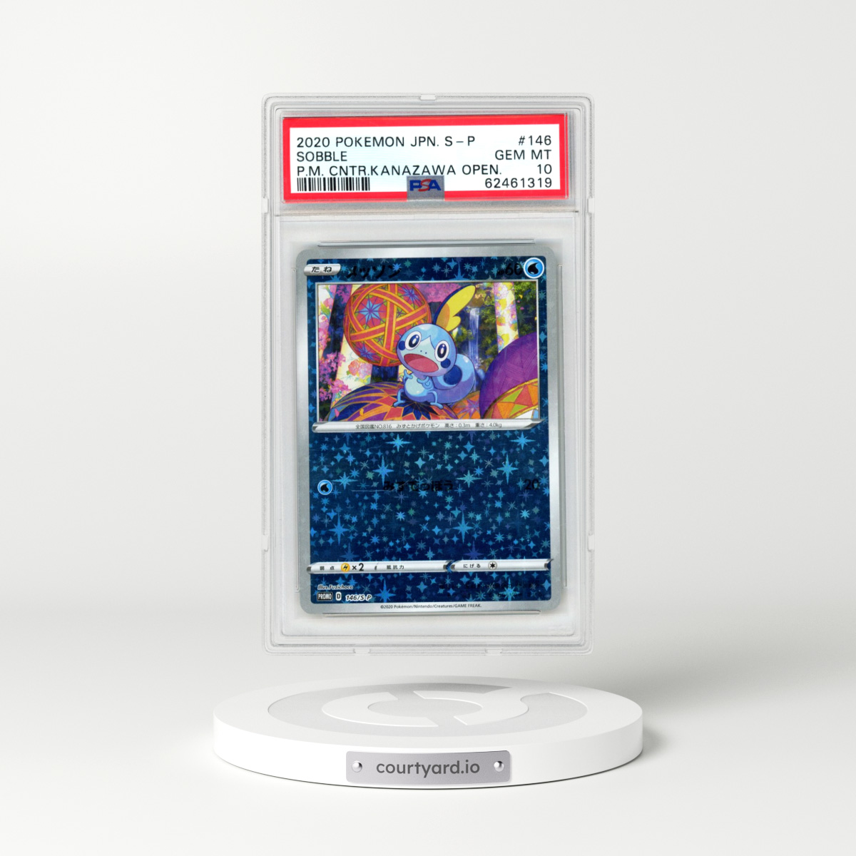 2020 Pokémon S Promo #146 Sobble - Pokemon Center Kanazawa Opening (PSA 10 GEM MINT)