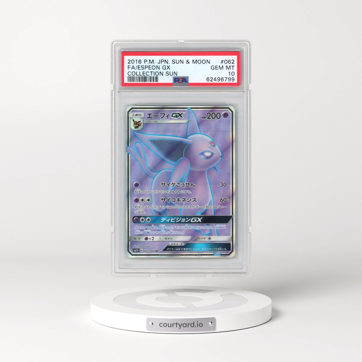 2016 Pokémon Sun & Moon Collection Sun #062 Espeon GX - Holo Full Art (PSA 10 GEM MINT)