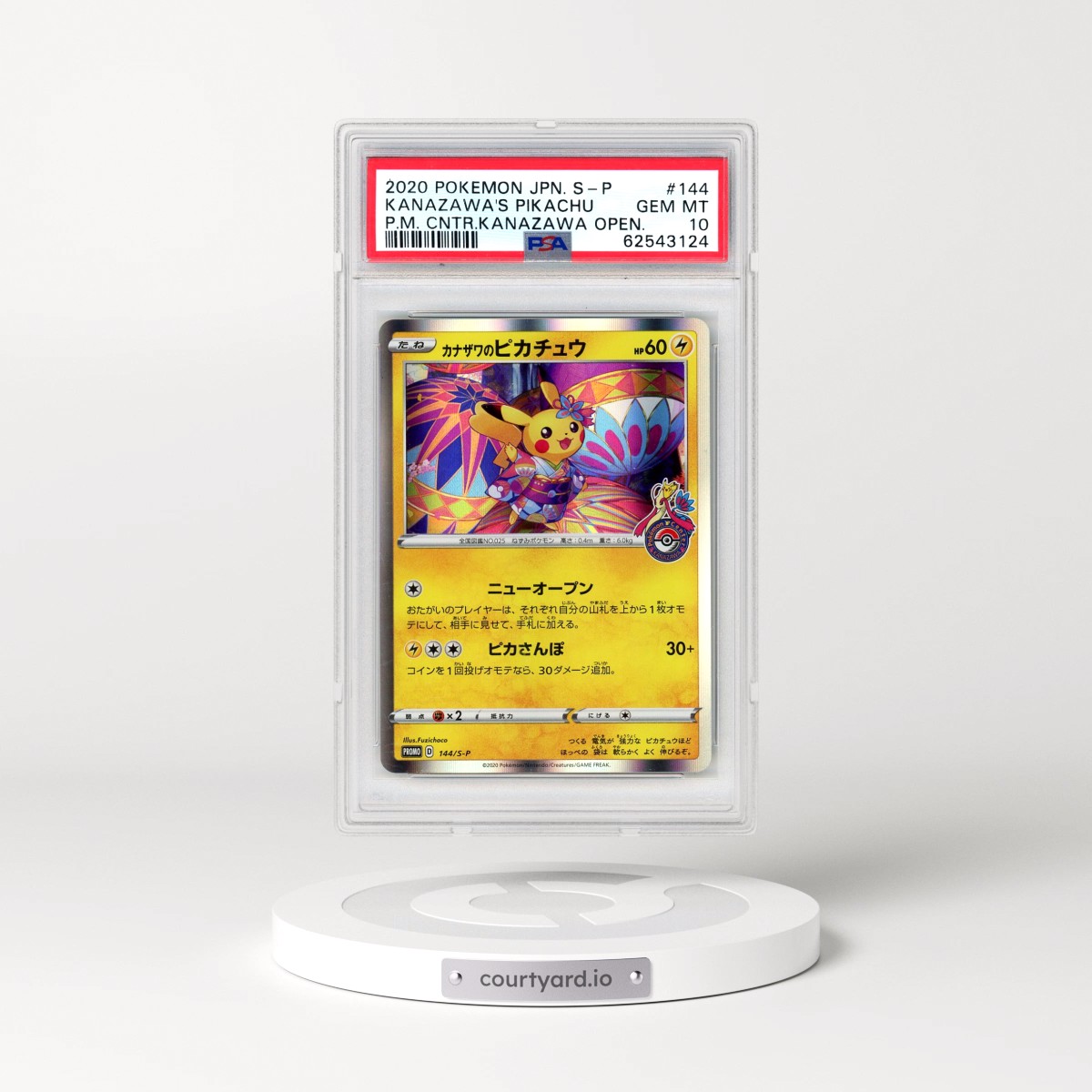 2020 Pokémon S Promo #144 Kanazawa's Pikachu - Pokemon Center Kanazawa Opening (PSA 10 GEM MINT)