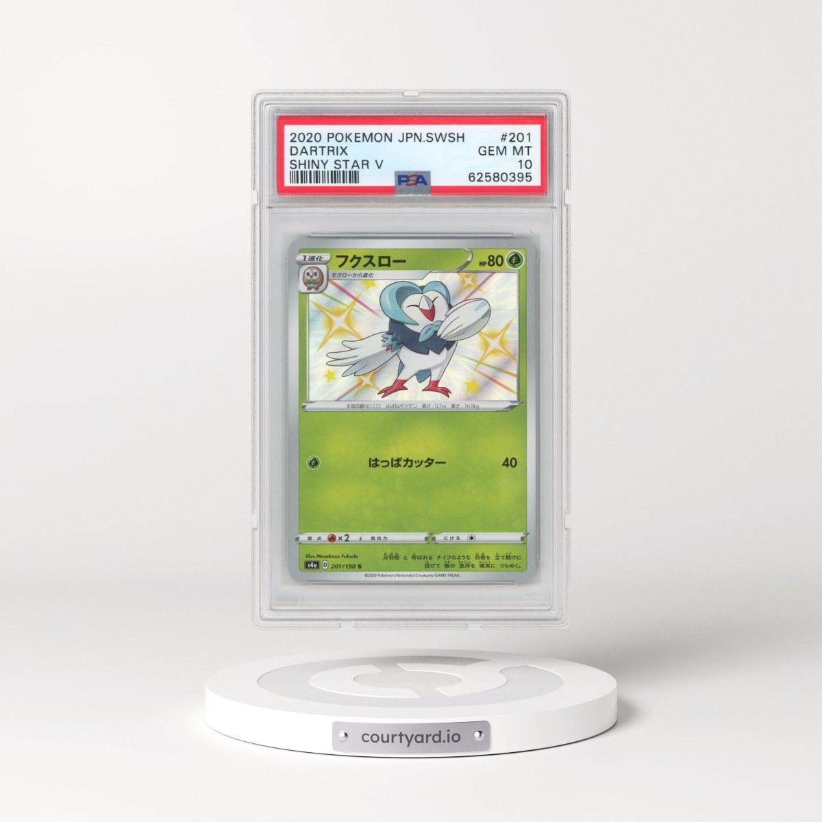 2020 Pokémon Sword & Shield Shiny Star V #201 Dartrix (PSA 10 GEM MINT)