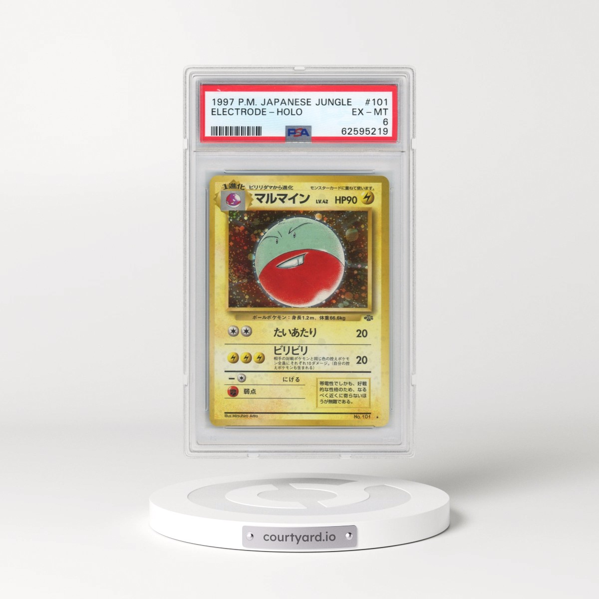 1997 Pokémon Jungle #101 Electrode - Holo (PSA 6 EX-MT)
