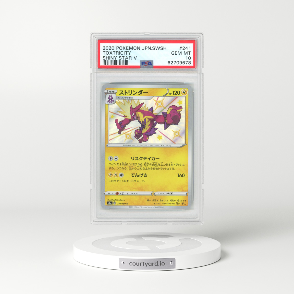 2020 Japanese Shiny Star V #241 Toxtricity (PSA 10 GEM MINT)