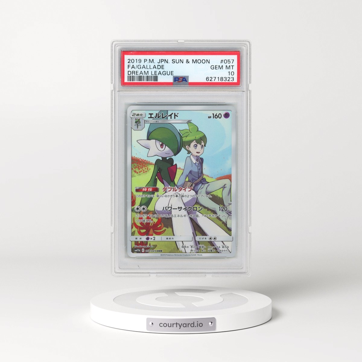 2019 Pokémon Sun & Moon Dream League #057 Gallade - Full Art (PSA 10 GEM MINT)