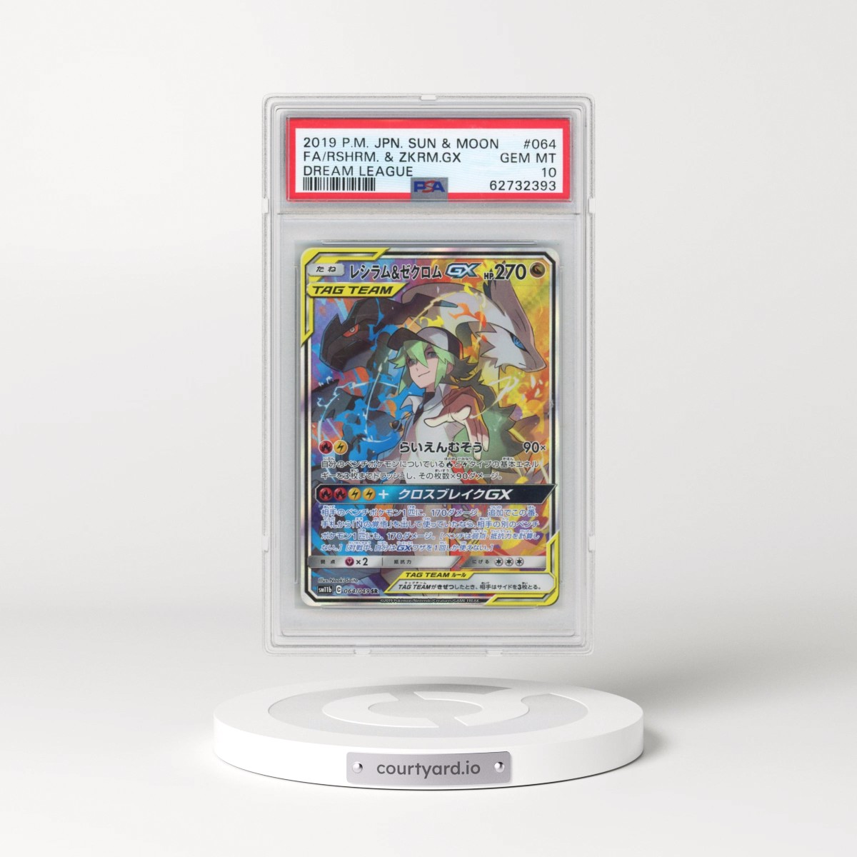 2019 Pokémon Sun & Moon Dream League #064 Reshiram & Zekrom GX - Holo Full Art (PSA 10 GEM MINT)