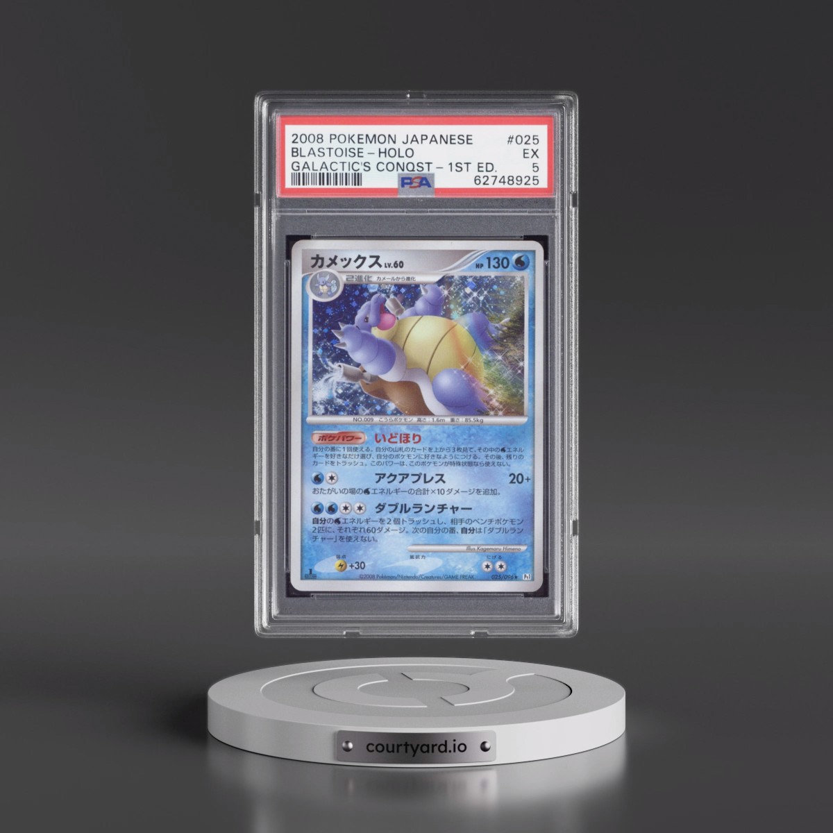 2008 Pokémon Galactic's Conquest #025 Blastoise - 1st Edition Holo (PSA 5 EX)