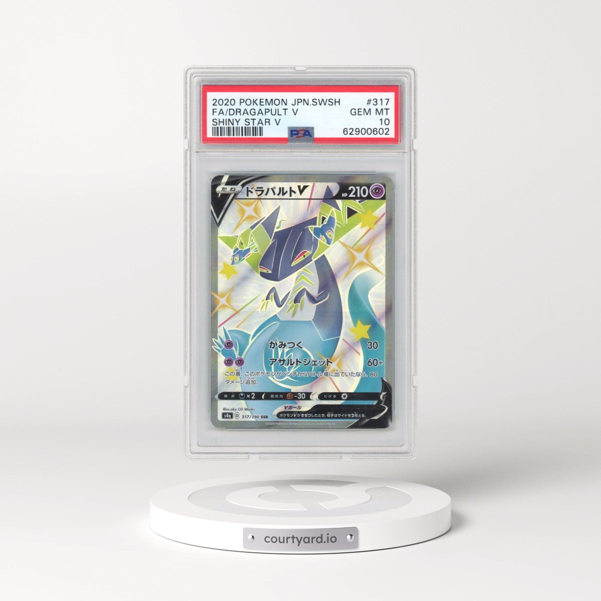 2020 Pokémon Sword & Shield Shiny Star V #317 Dragapult V - Holo Full Art (PSA 10 GEM MINT)