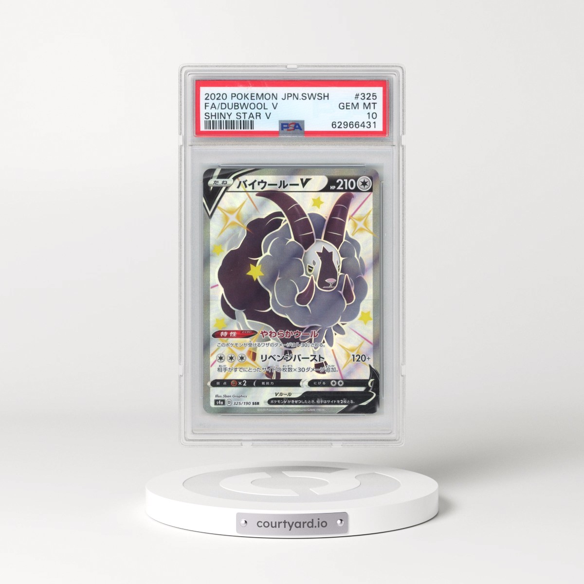 2020 Pokémon Sword & Shield Shiny Star V #325 Dubwool V - Holo Full Art (PSA 10 GEM MINT)
