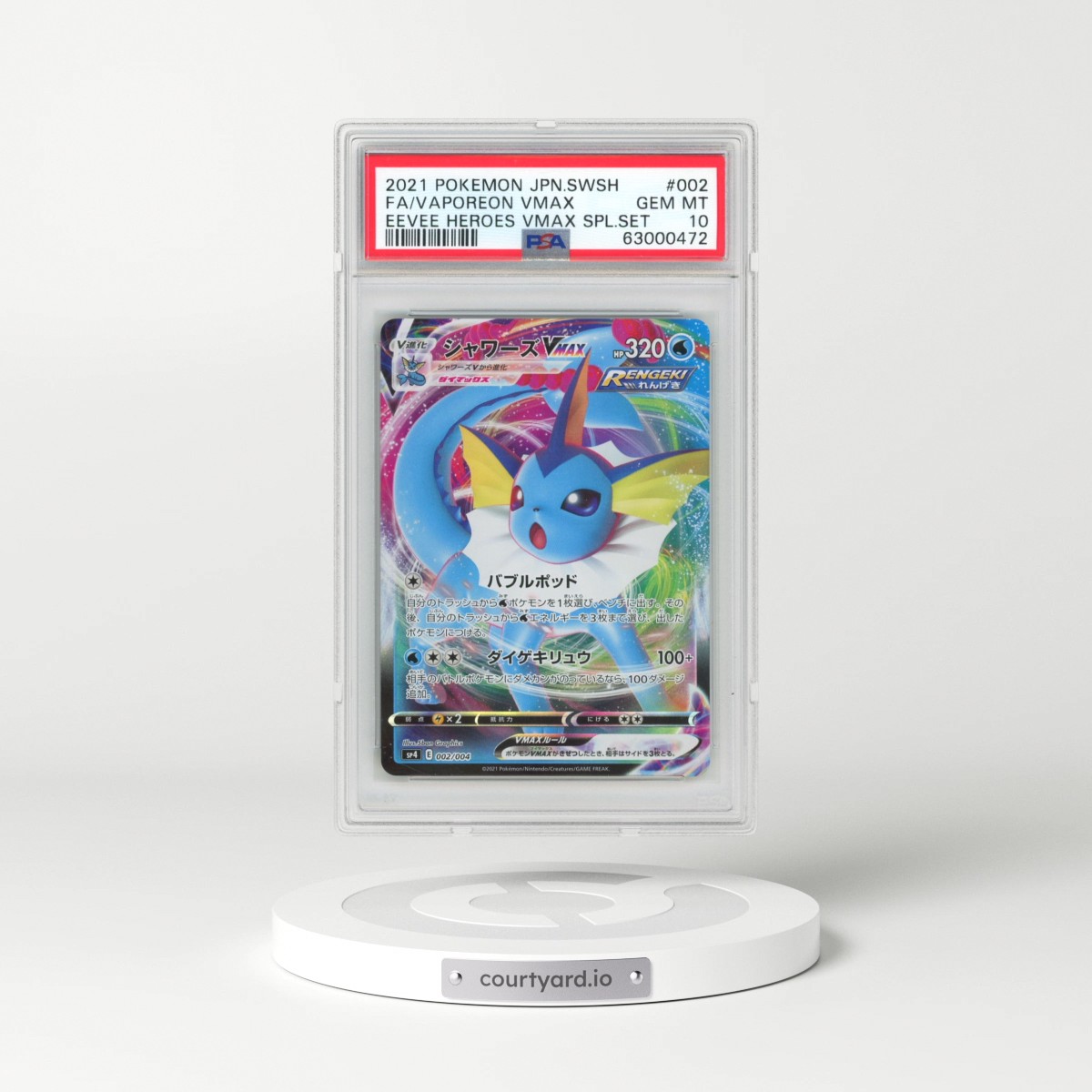 2021 Pokémon Sword & Shield Eevee Heroes Vmax Special Set #002 Vaporeon Vmax - Full Art (PSA 10 GEM MINT)