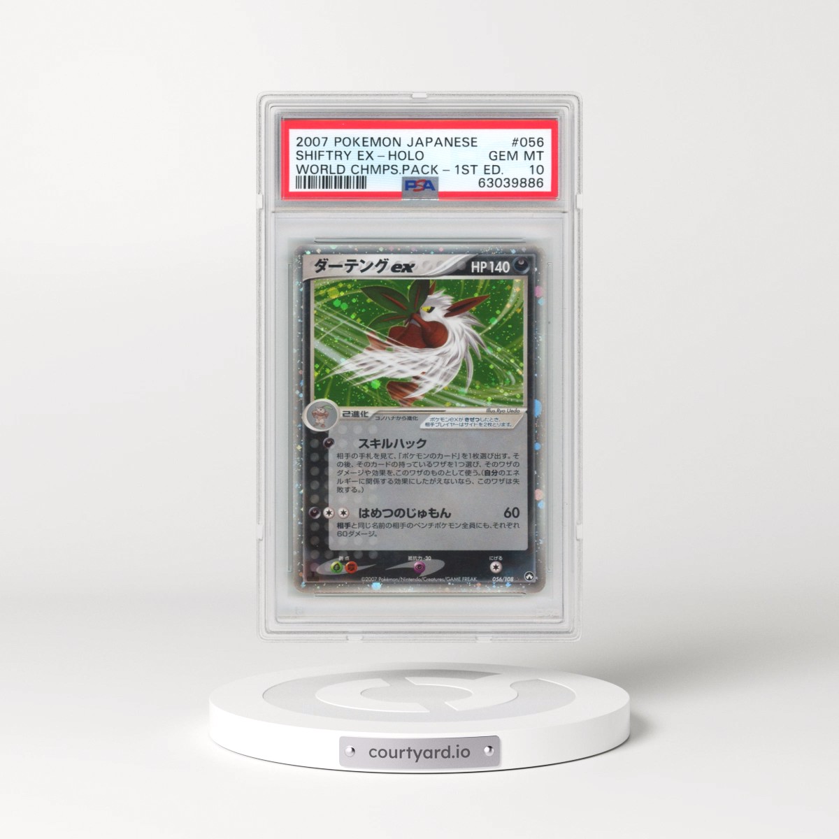 2007 Pokémon World Champions Pack #056 Shiftry EX - 1st Edition Holo Holo (PSA 10 GEM MINT)