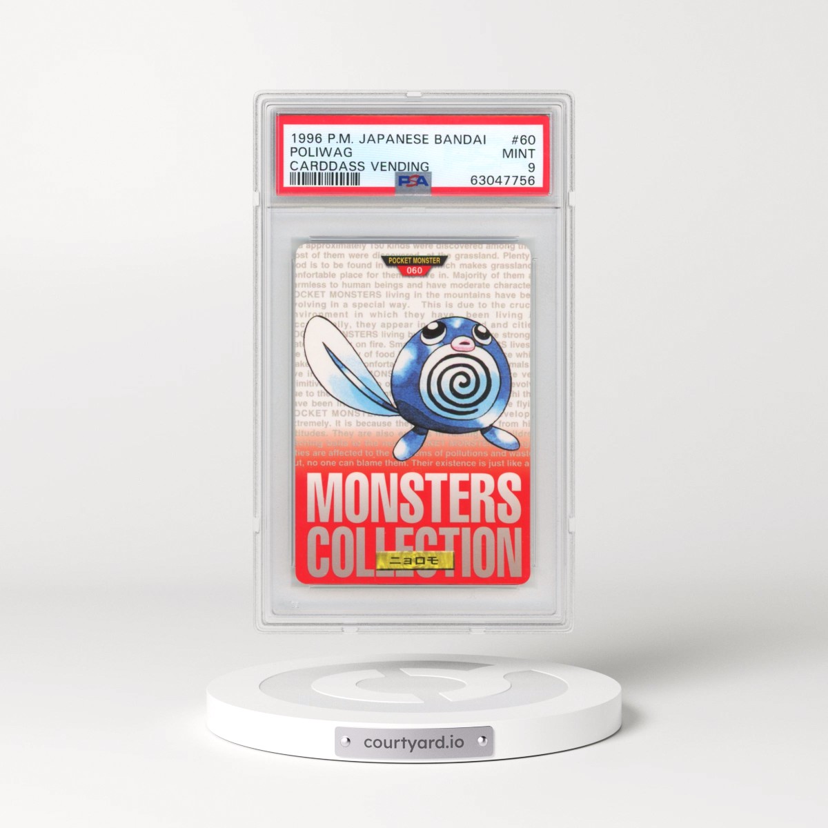 1996 Pokémon Bandai Carddass Vending #60 Poliwag (PSA 9 MINT)