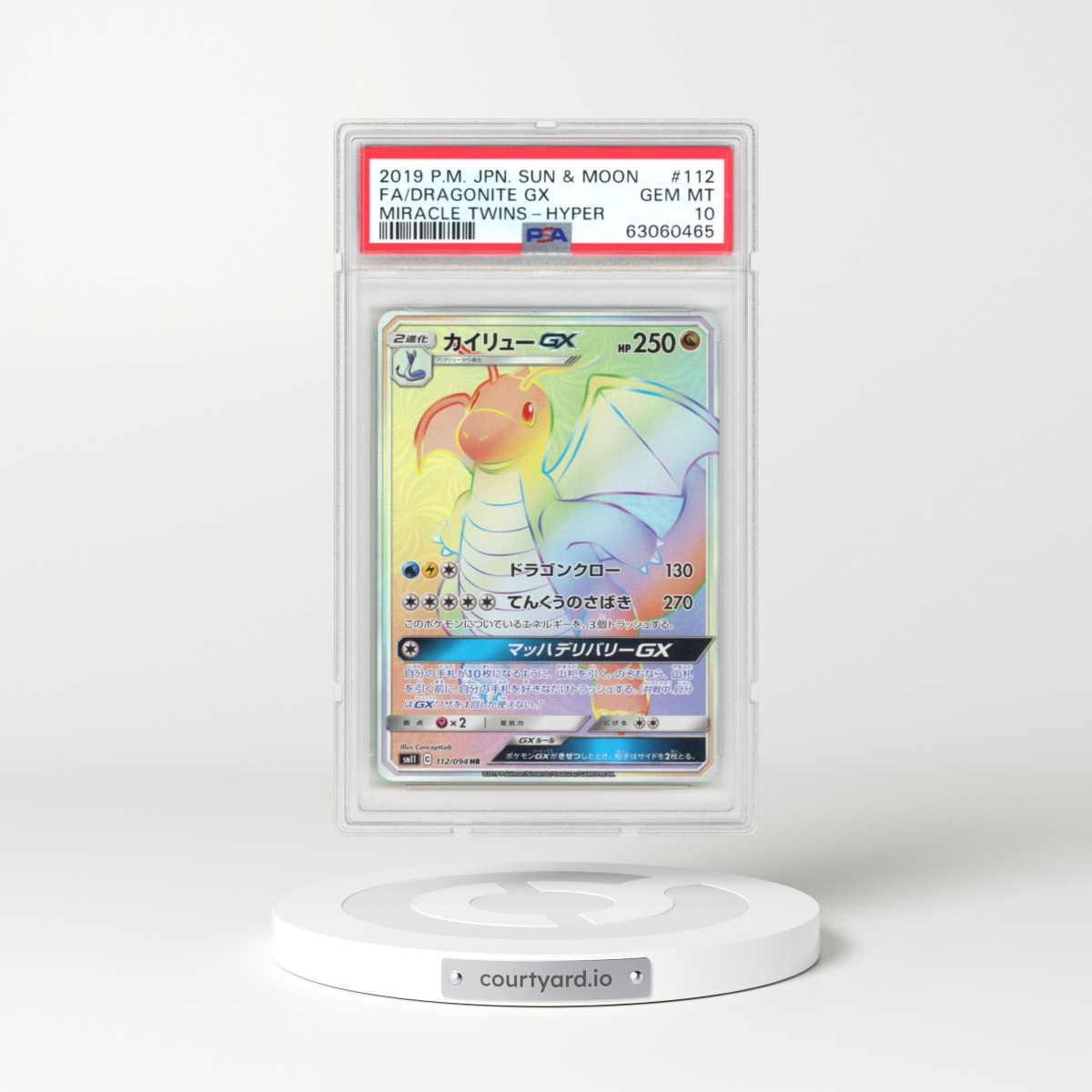 2019 Japanese Pokémon Sun & Moon Miracle Twins #112 Dragonite GX-Hyper - Full Art (PSA 10 GEM MINT)