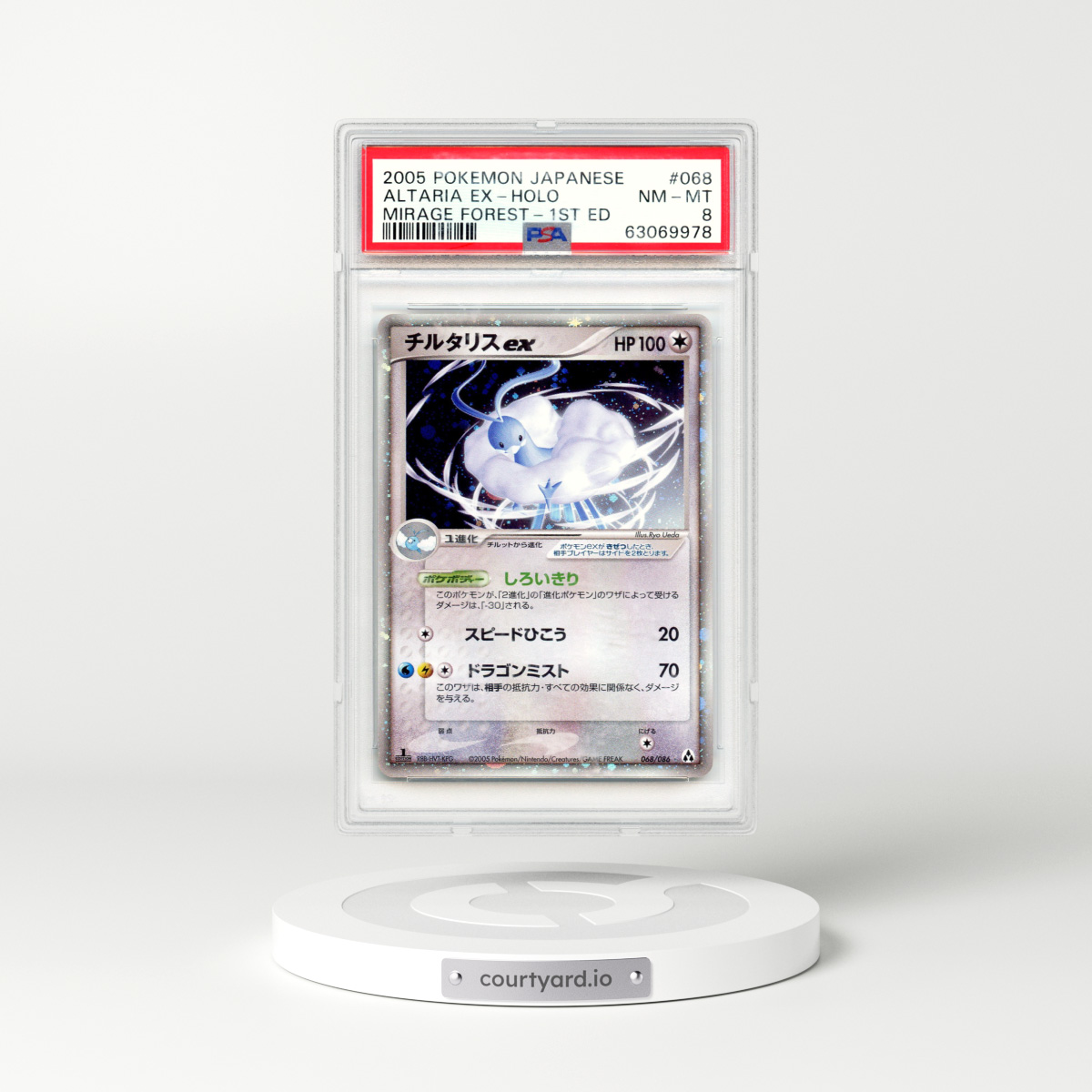 2005 Japanese Mirage Forest #68 Altaria - 1st Edition Holo (PSA 8 NM-MT)